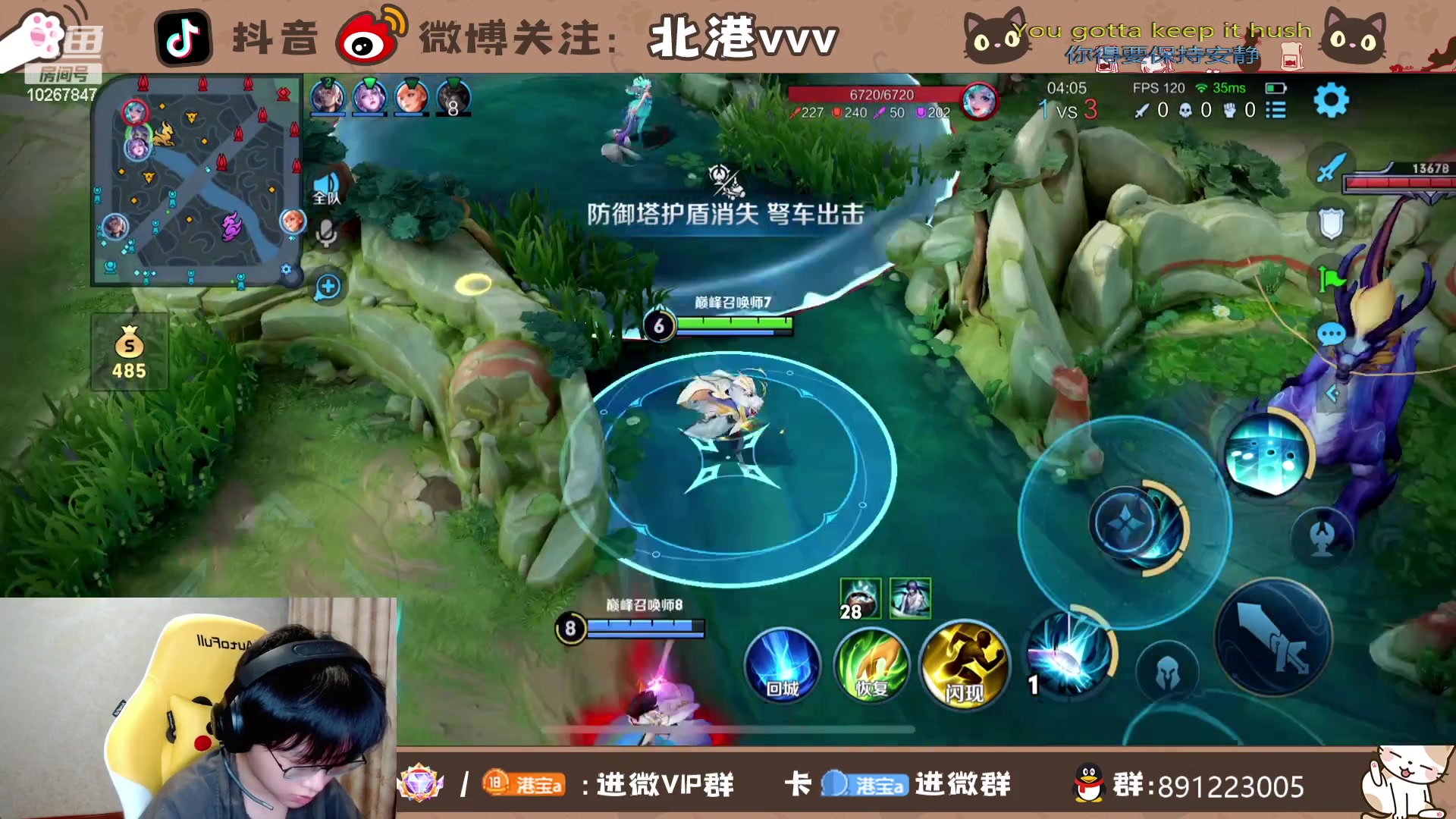 【2023-11-8 18点场】北港ovo:晚上好！！ 10267847