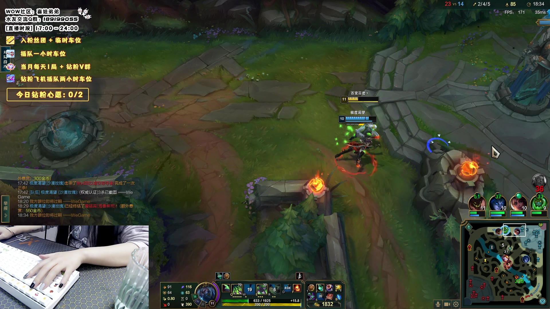 【2023-11-07 21点场】天真的喜娃：【❤】峡谷潜行者，魔兽阿卡丽