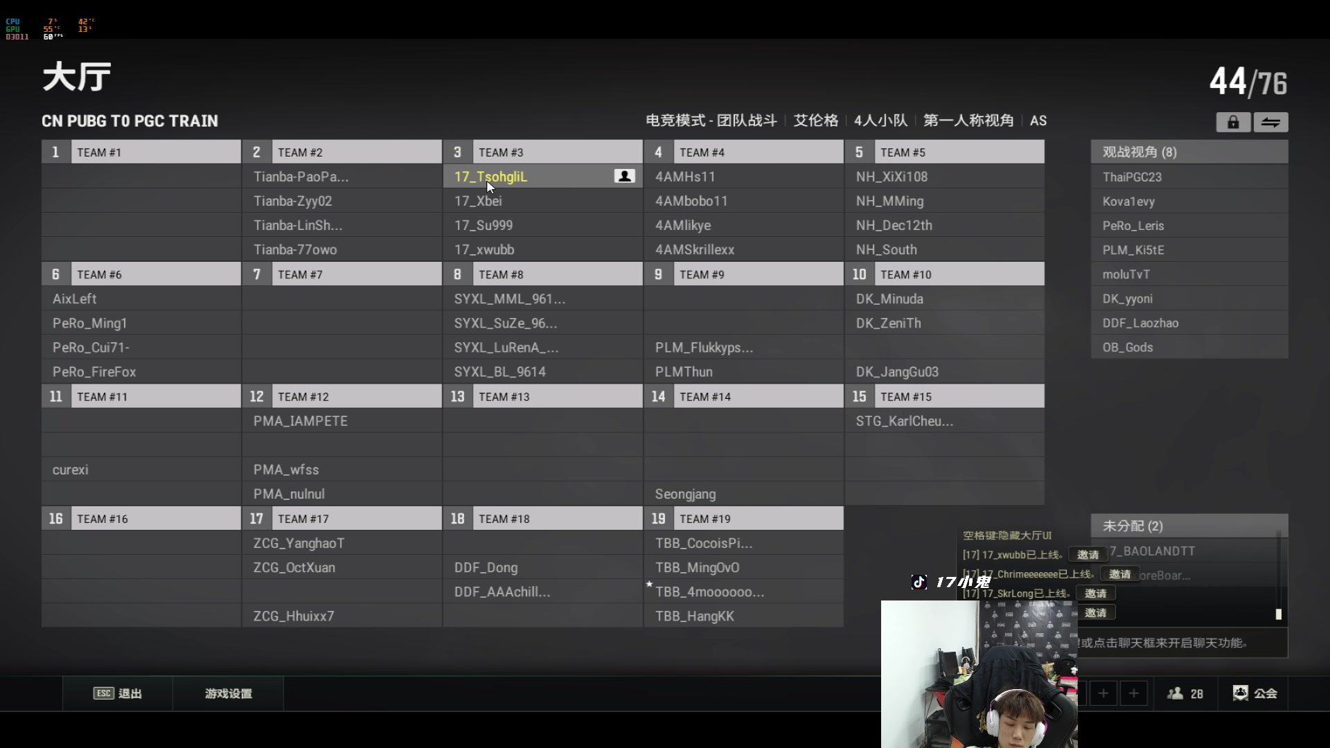 【2023-11-09 19点场】17小鬼丷：【李狗蛋】PGC训练赛咯！