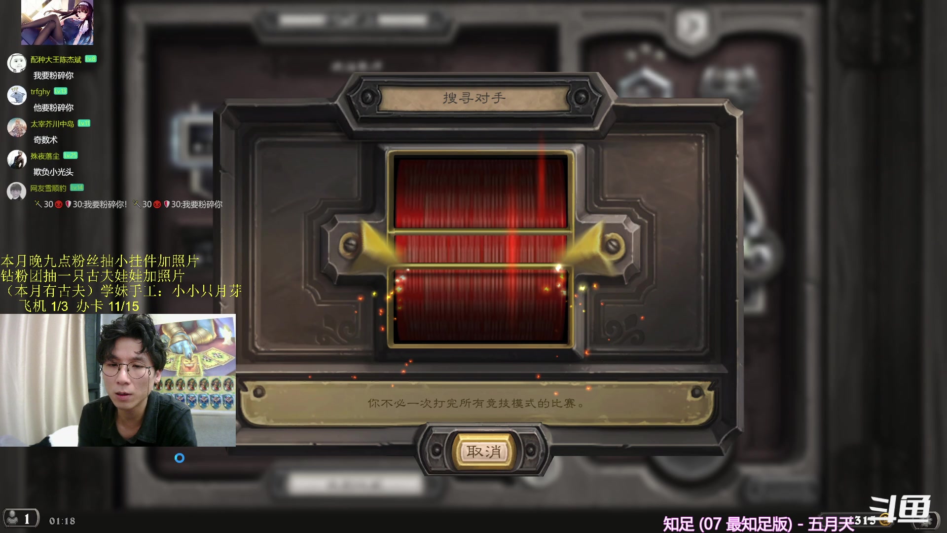 【2023-11-09 01点场】神棍老师麦迪文：神棍老师：偶尔迟到的直播间