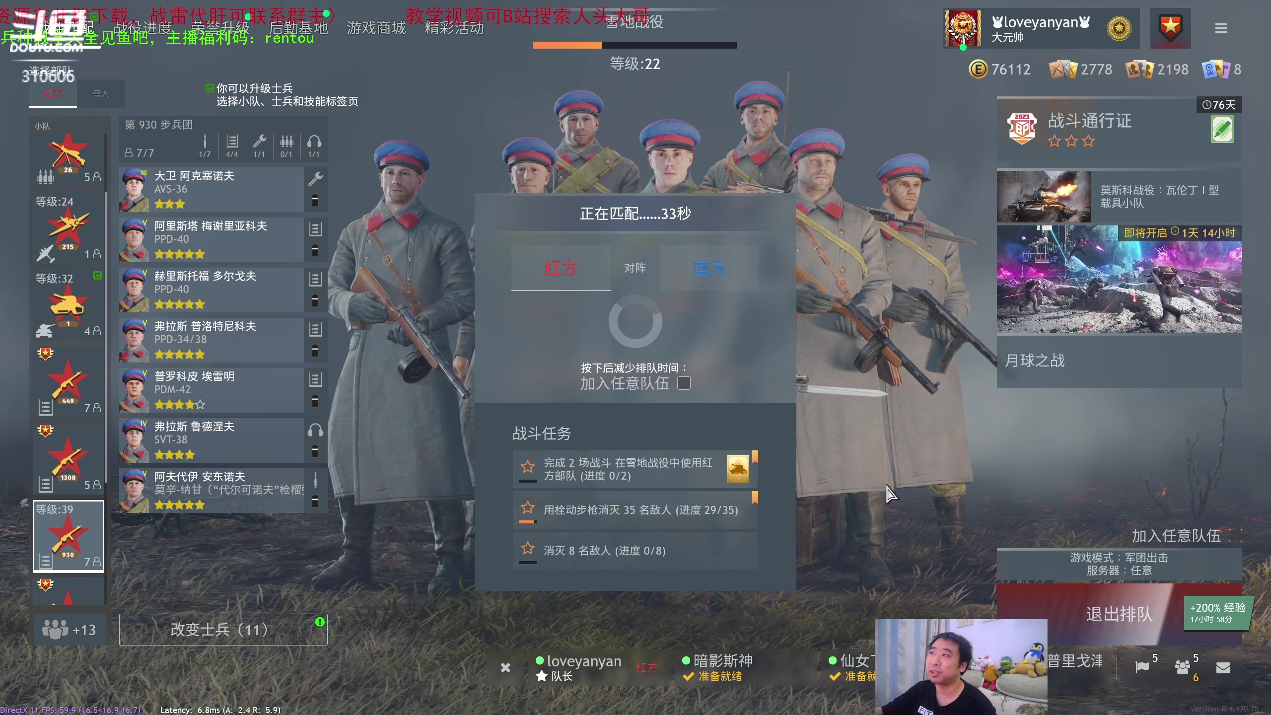 【2023-11-8 21点场】正版人头大哥:[2K超清]从军全能选手娱乐教学