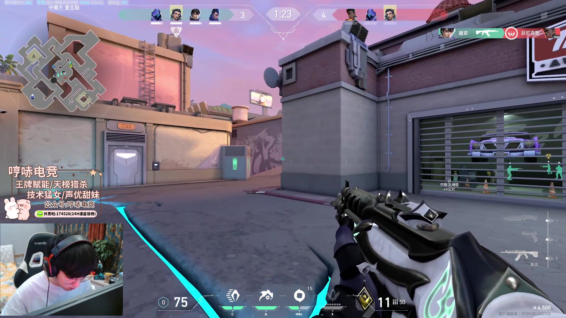 【2023-11-08 01点场】瓦罗兰特啊杰：【啊杰】我去！这框！