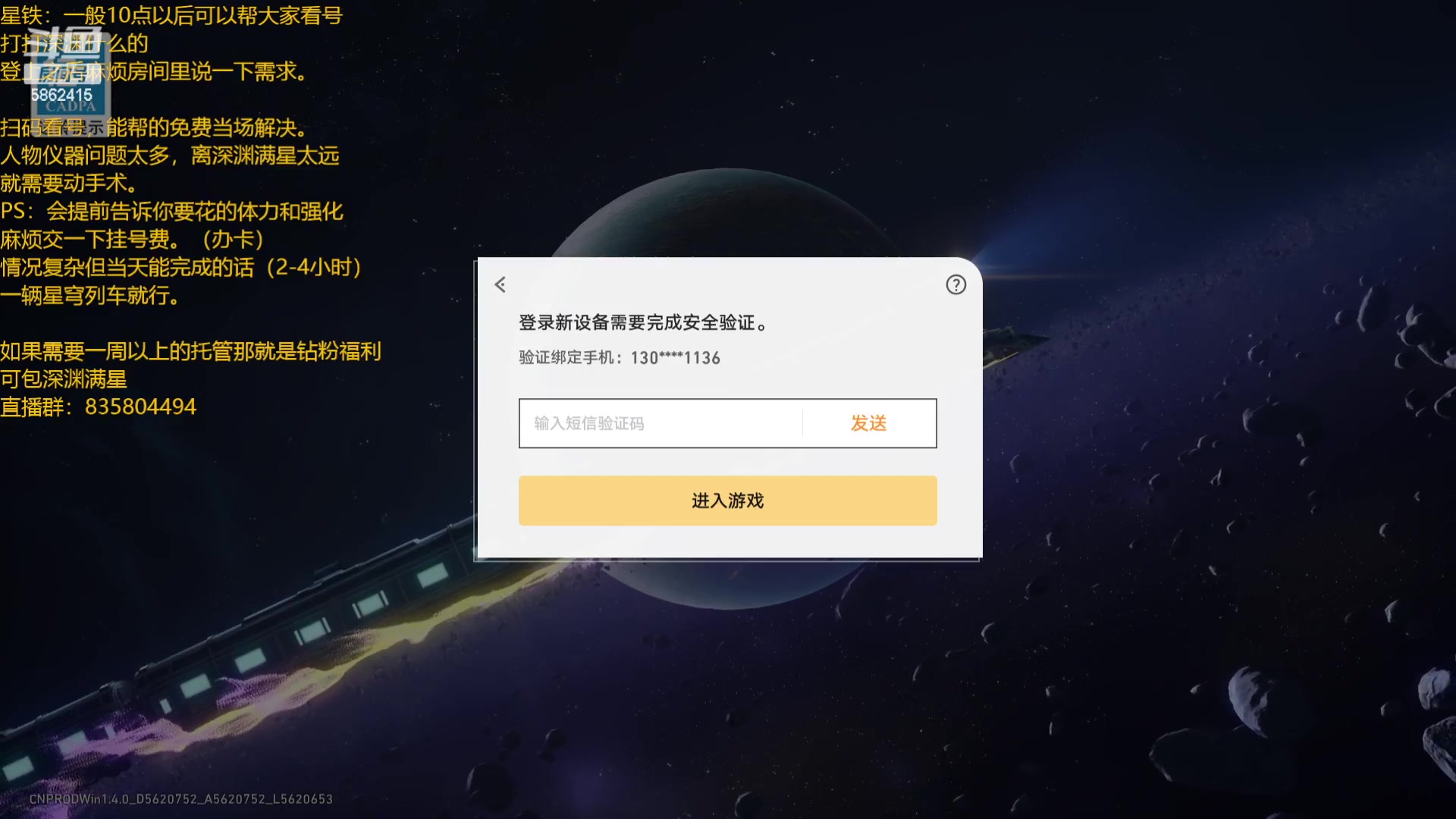 【2023-11-08 21点场】毕游侠：有问题就问哟