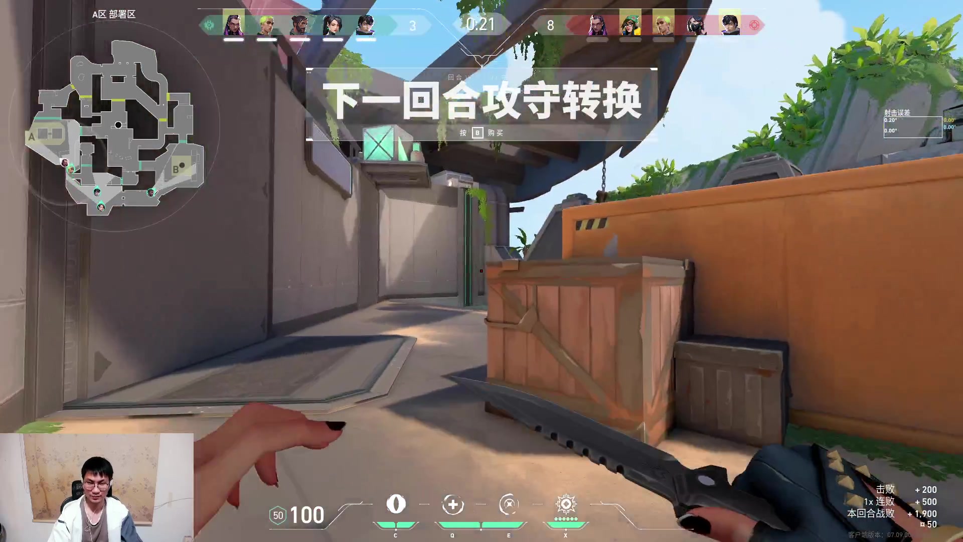 【2023-11-08 20点场】暴走的银剑君丶：银剑君：无畏契约时间!`