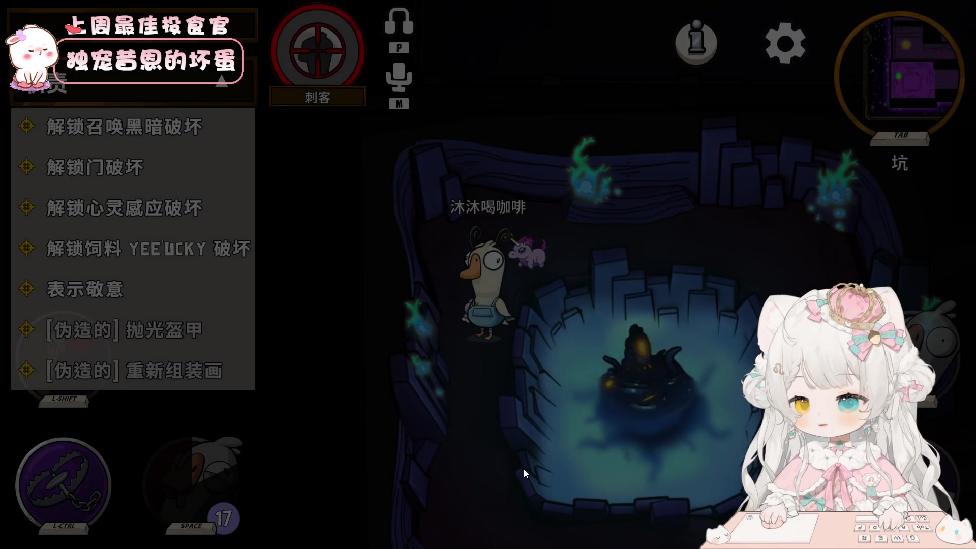 【2023-11-08 22点场】昔恩小姐姐：糖豆人来到元梦之星、