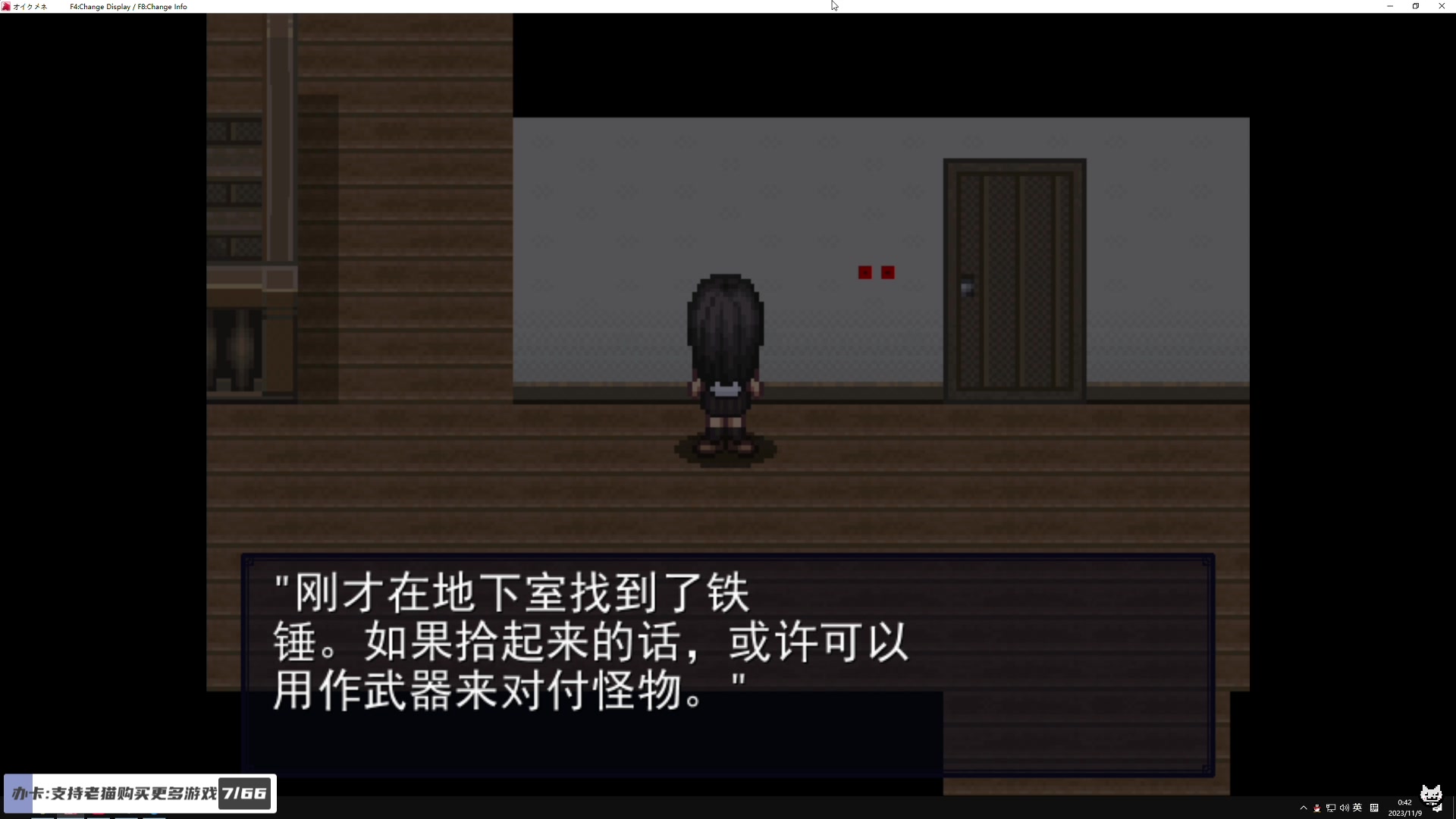 【2023-11-09 00点场】老猫CatGames：【Cat】2D恐怖游戏新作开荒