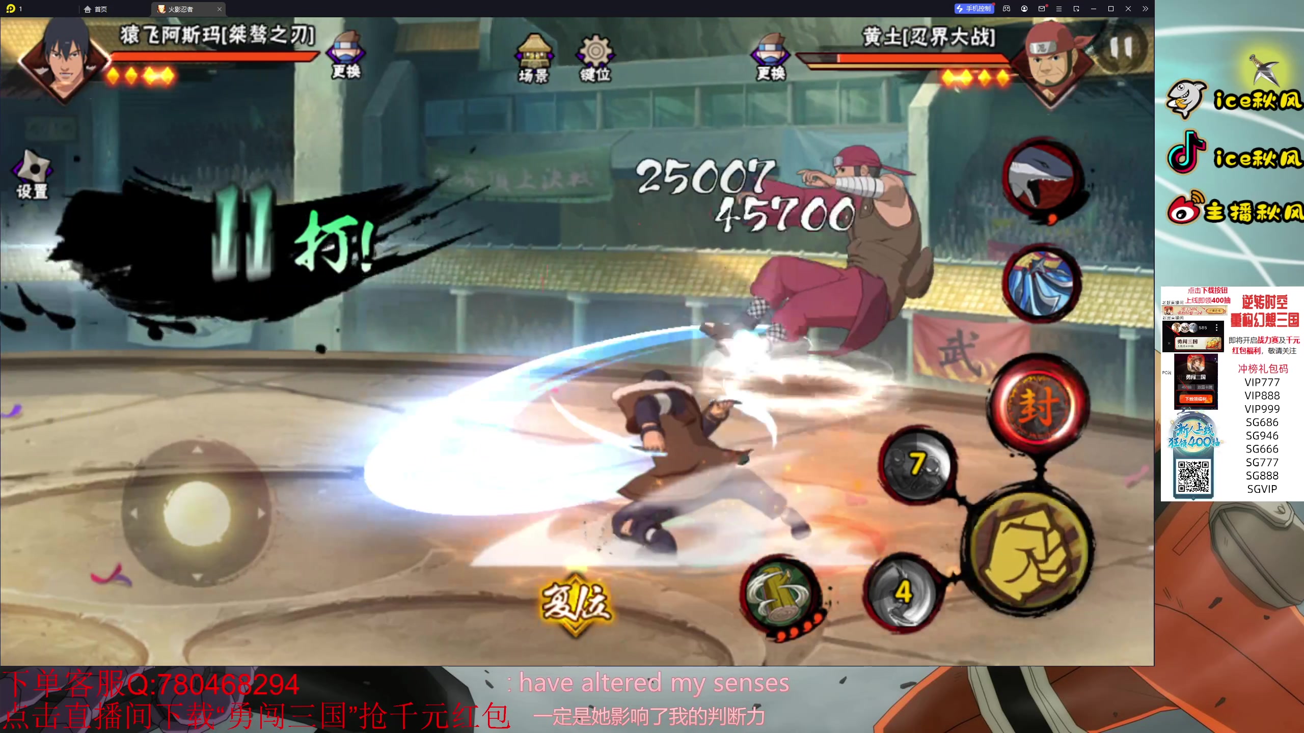 【2023-11-09 18点场】ice秋风：0点高招A长十郎，全新版本6866