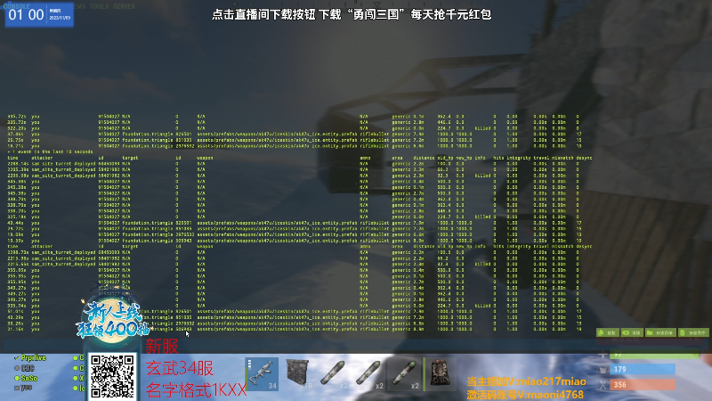 【热门游戏】Happy丨猫腻的精彩时刻 20231109 01点场