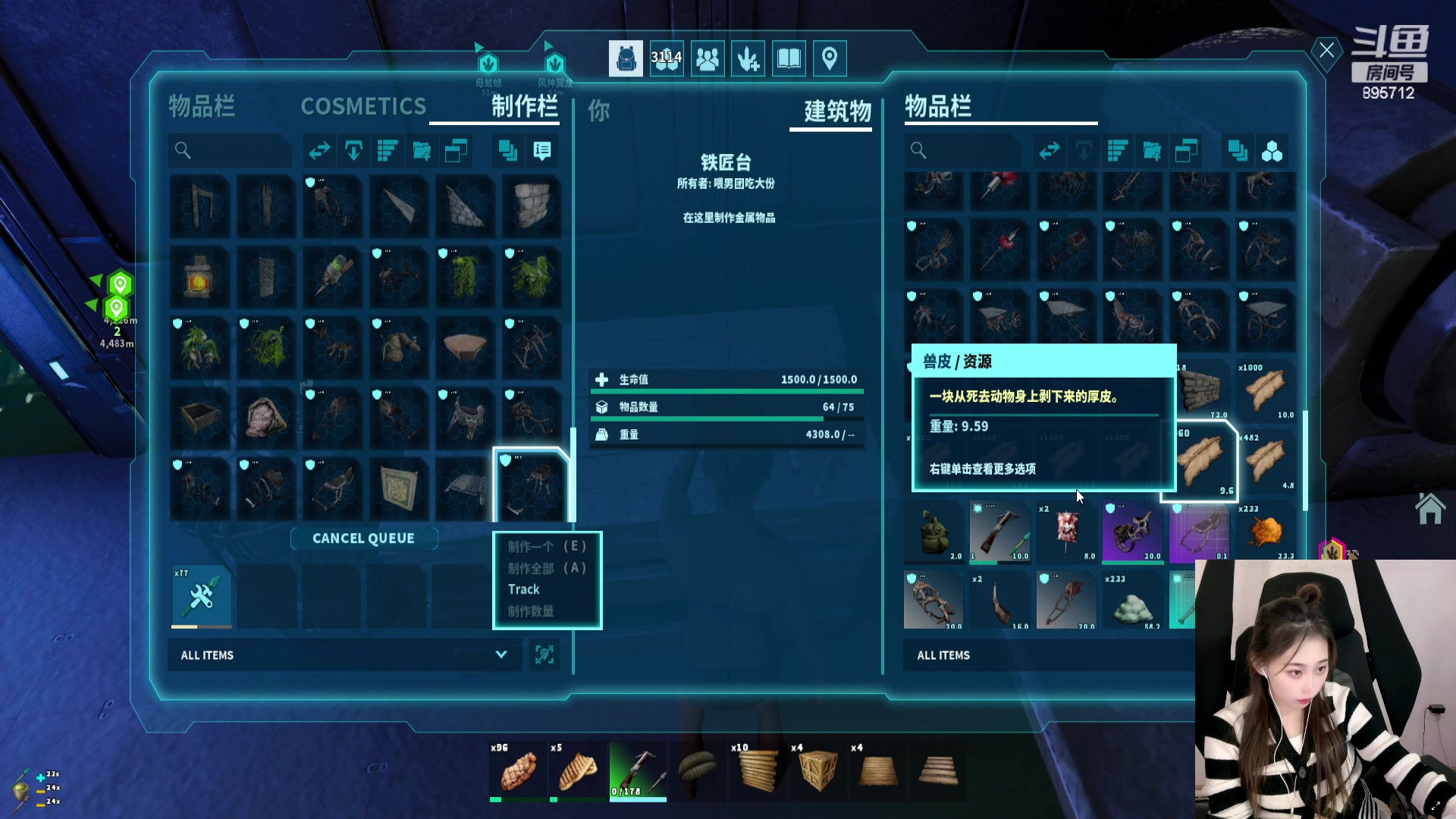 【2023-11-08 02点场】一只蘇l：斗鱼第一个雪人！