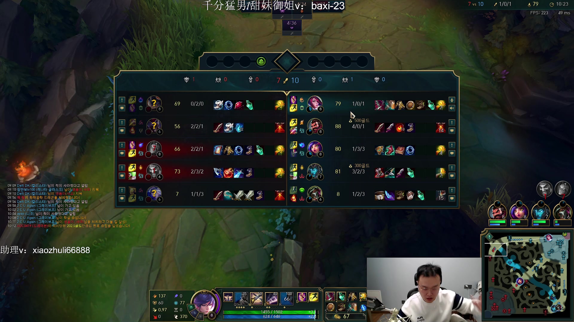 【2023-11-09 02点场】jjking剑姬：世界第一剑姬，刚god！