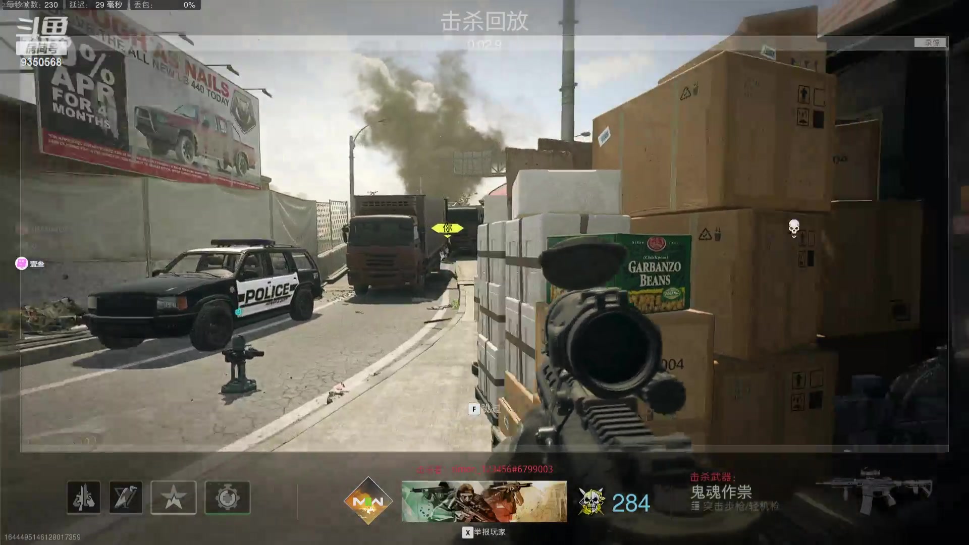 【2023-11-08 20点场】THANATOS0v0：红色虞美人 ！9350568