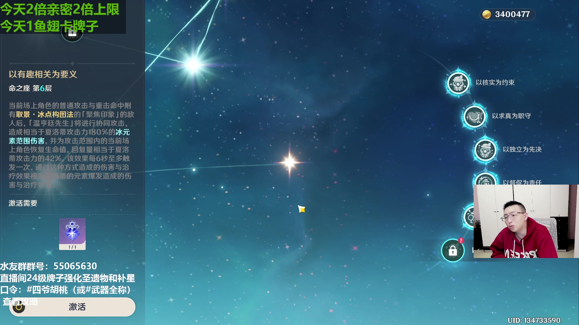 【2023-11-09 19点场】原神龙四爷：今天全天详细测评芙宁娜！