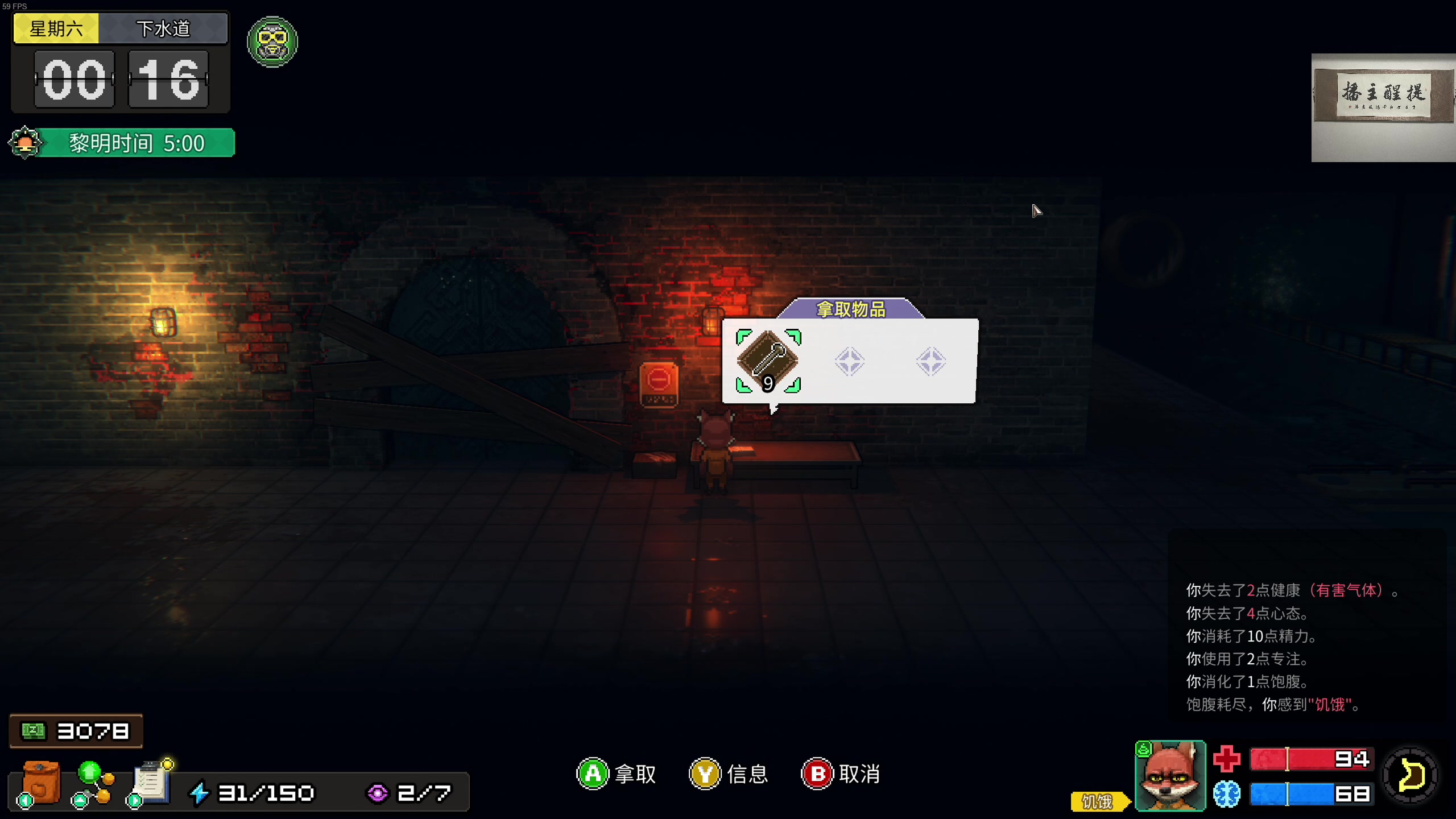 【2023-11-08 05点场】章随便先生：动物迷城~