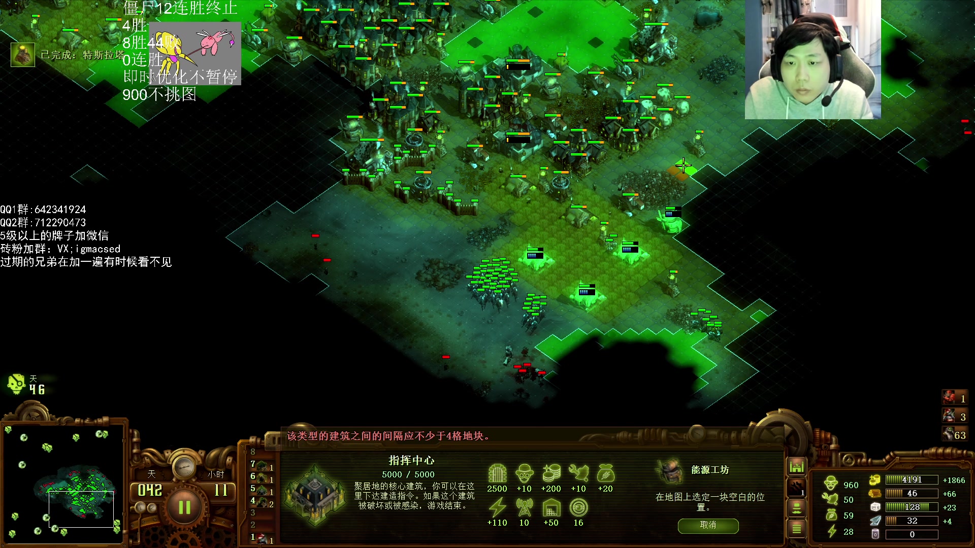 【2023-11-09 17点场】igmacsed：今天小黑鹅一个都别想跑