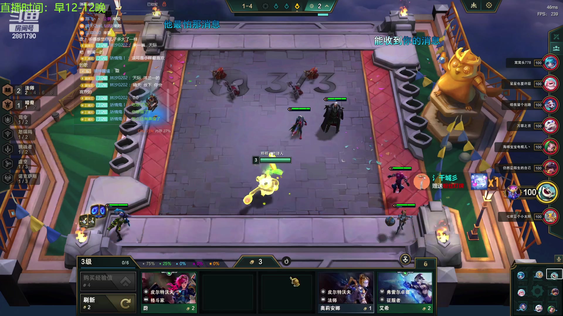 【2023-11-09 11点场】晴天QyxL：晴天：提莫要回来了