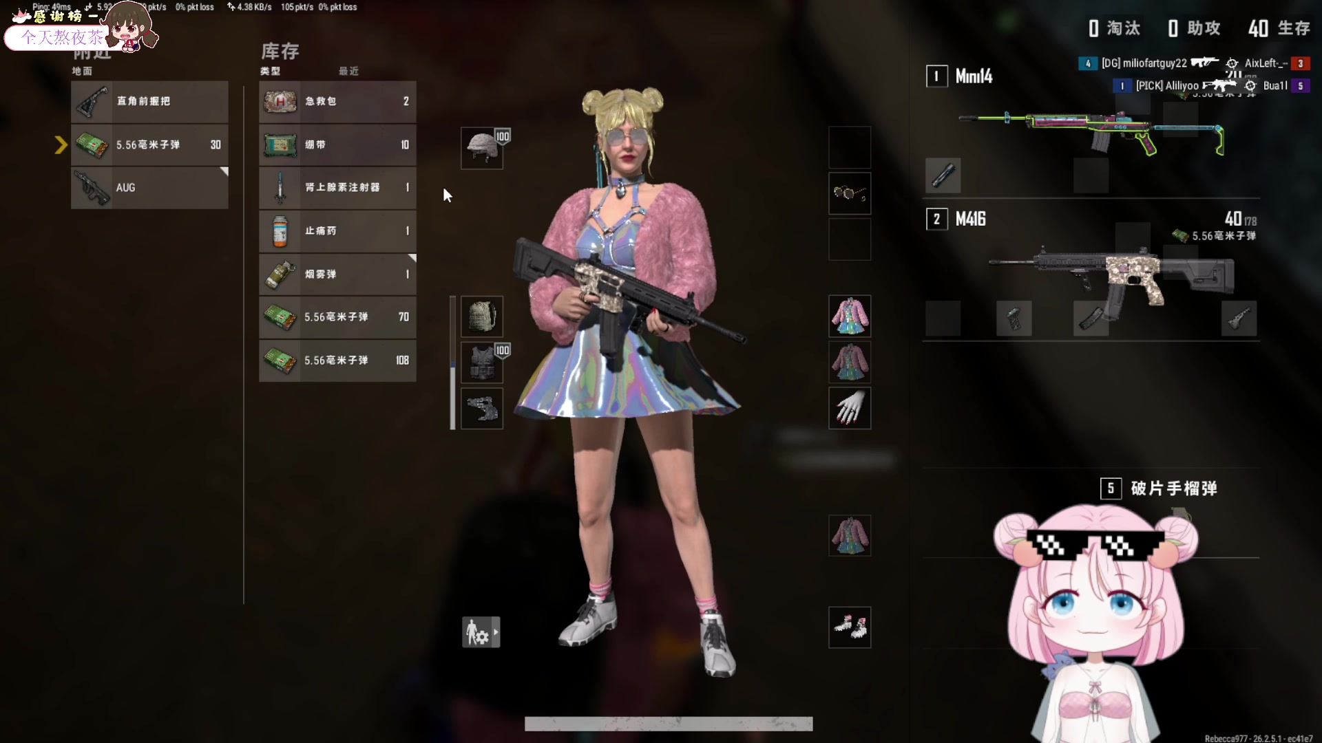 【2023-11-08 19点场】吃桃芝的猫：【小奶团】王子公主请进直播间，欢迎你