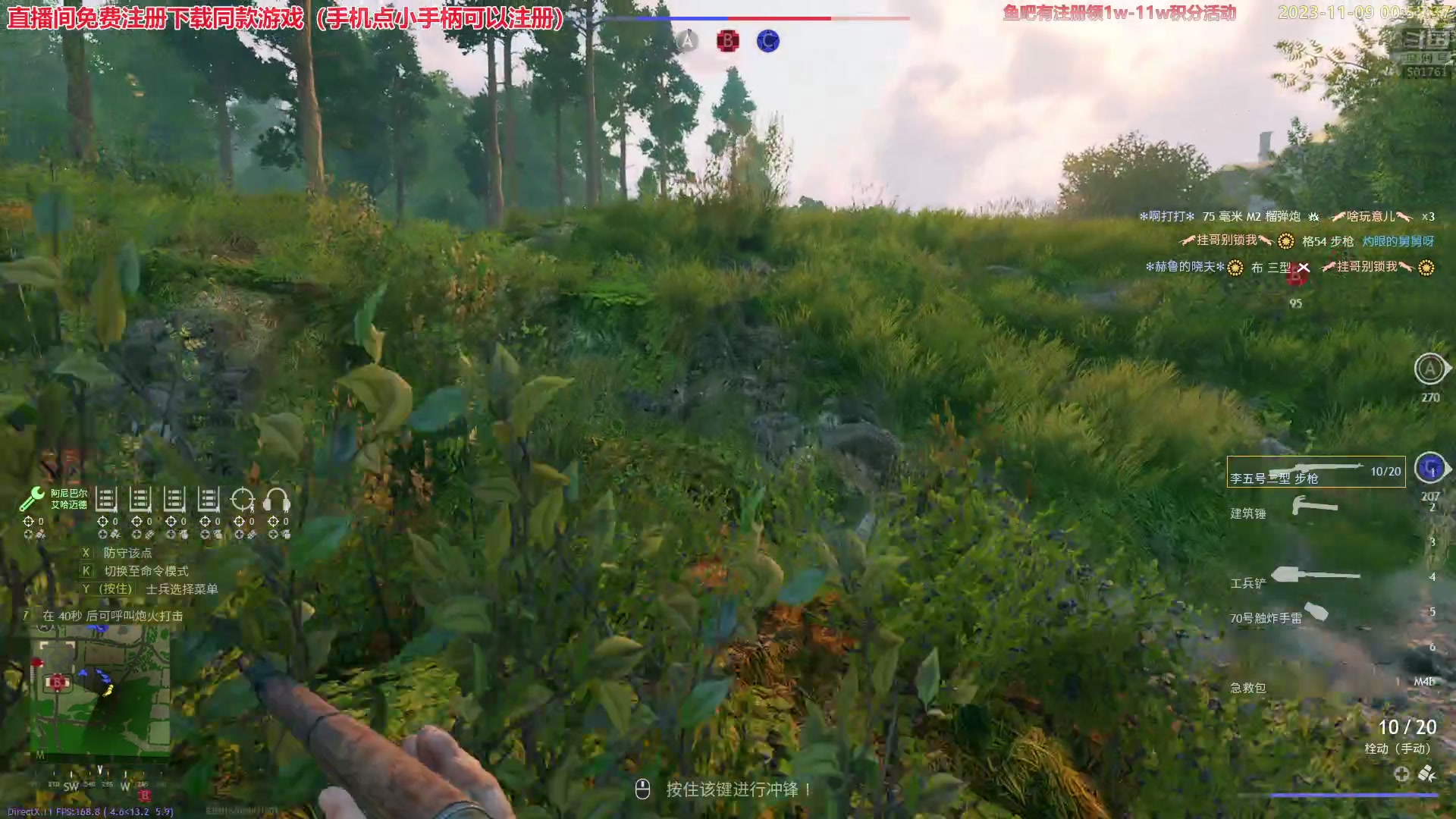 【2023-11-09 00点场】白白的胖胖呀：⭐️白胖白胖 充满希望⭐️