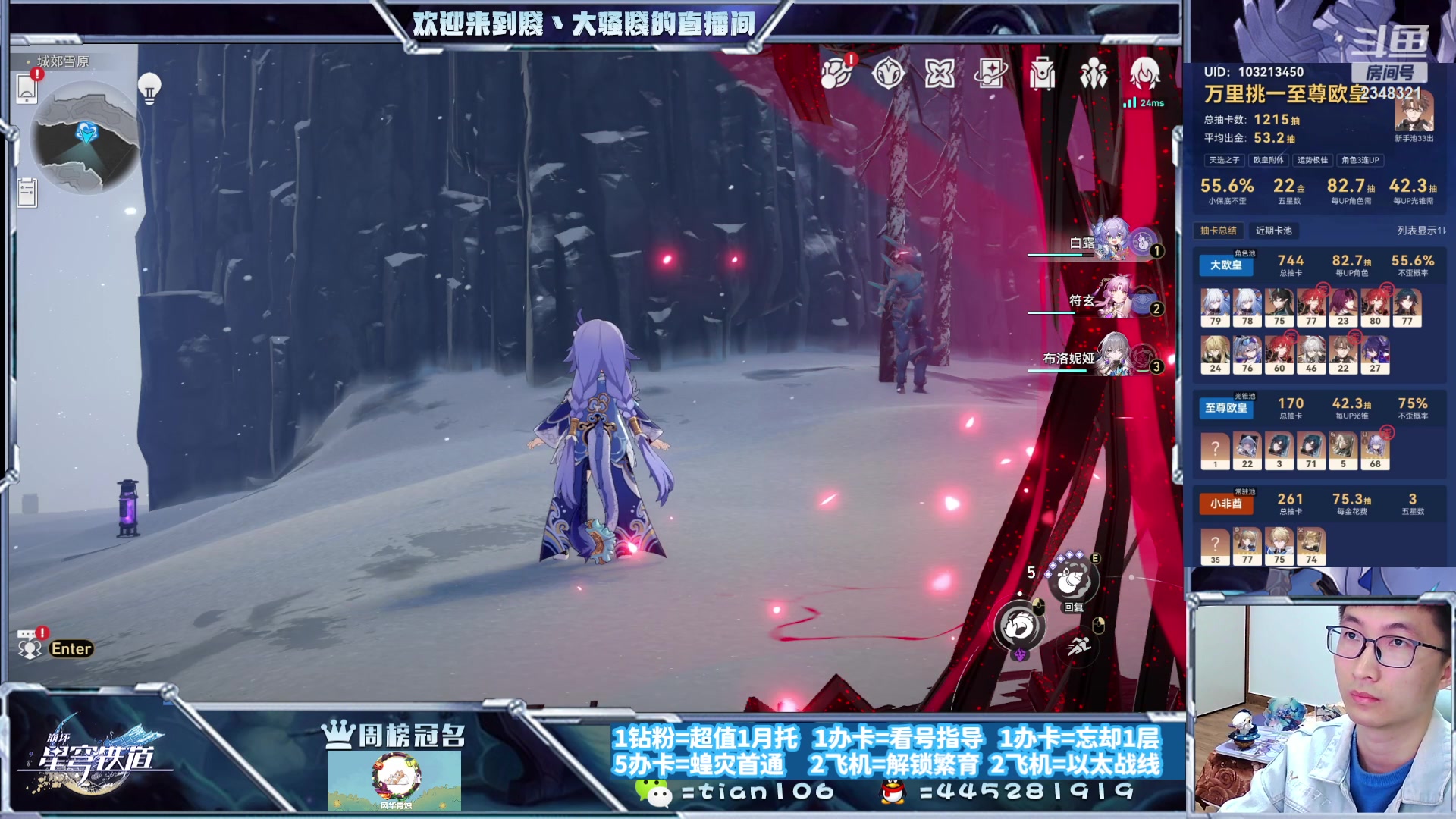 【2023-11-08 18点场】賤丶大骚賤：快来，暂时不用排队！