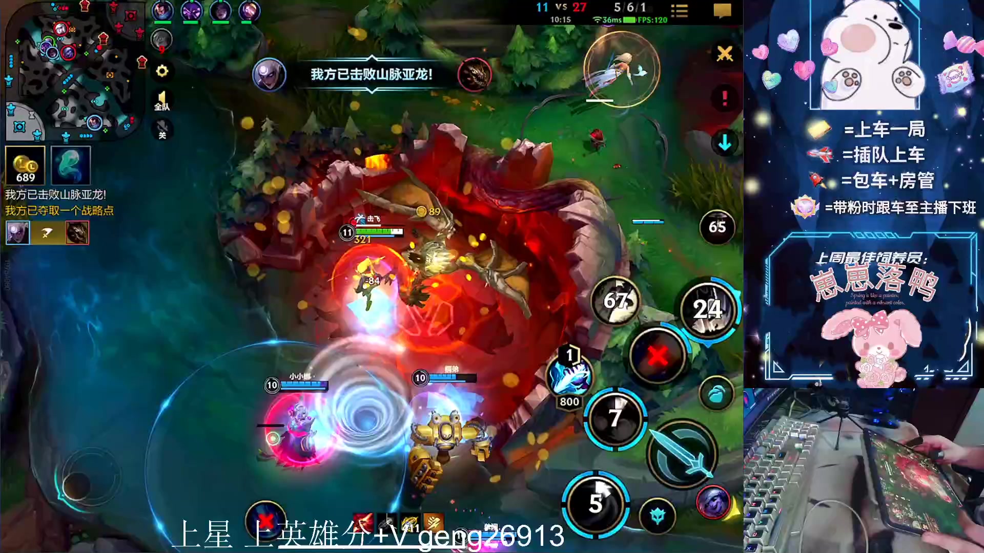 【2023-11-09 13点场】耿枫QUQ：可帮打 火热带粉`