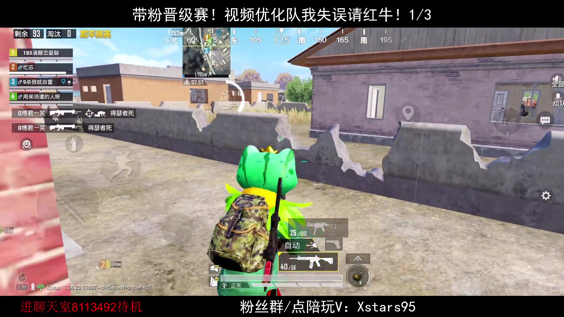 【2023-11-09 19点场】Dy花老湿：【手机荣光】