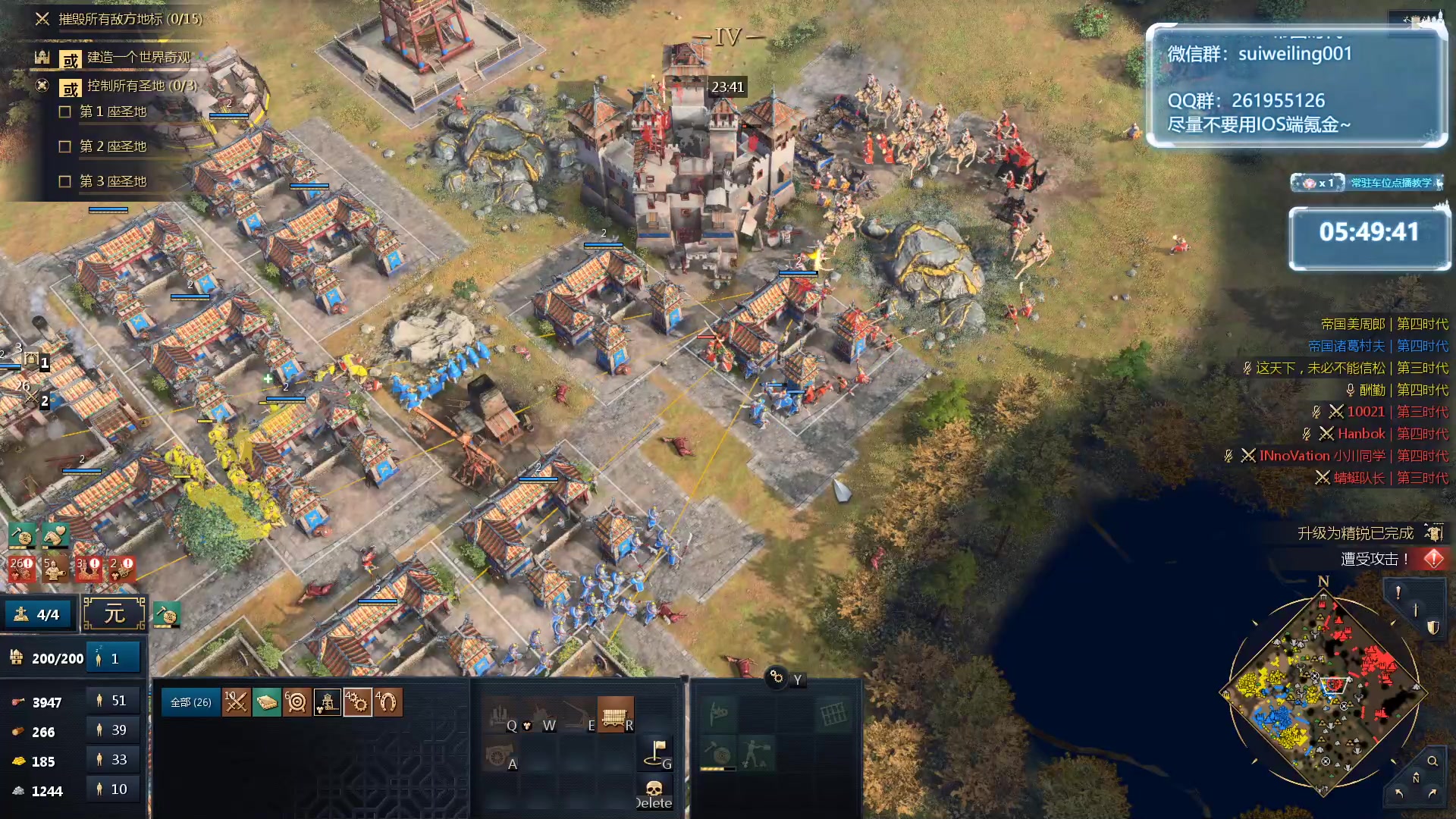 【2023-11-09 18点场】顾非池：会玩帝国时代的男人真帅啊