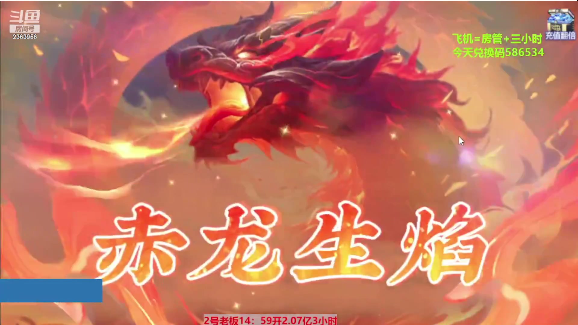 【2023-11-09 06点场】灬幸之斗地主灬：八雀双龙追梦有位置！