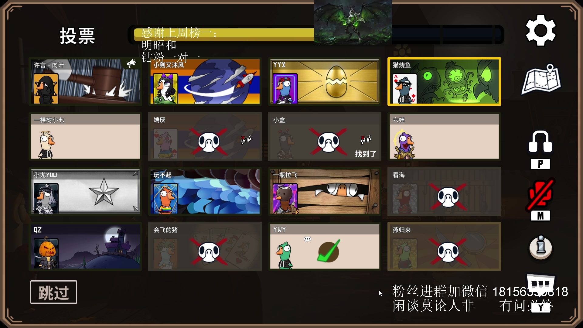 【2023-11-08 19点场】许言0407：许老板：恶魔猎手团本大秘境