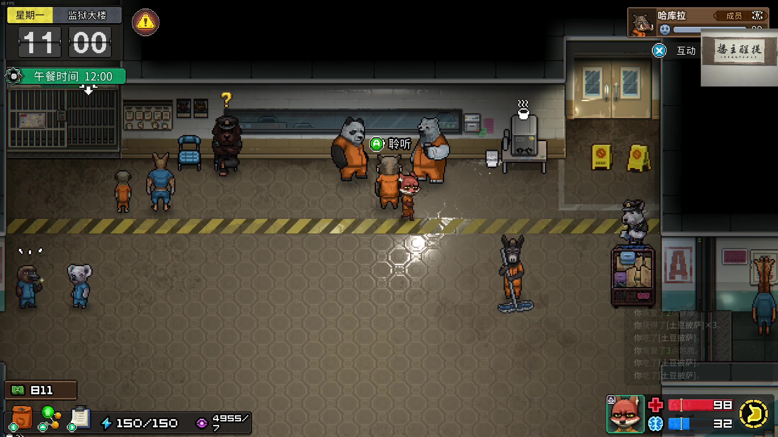 【2023-11-08 21点场】章随便先生：动物迷城~