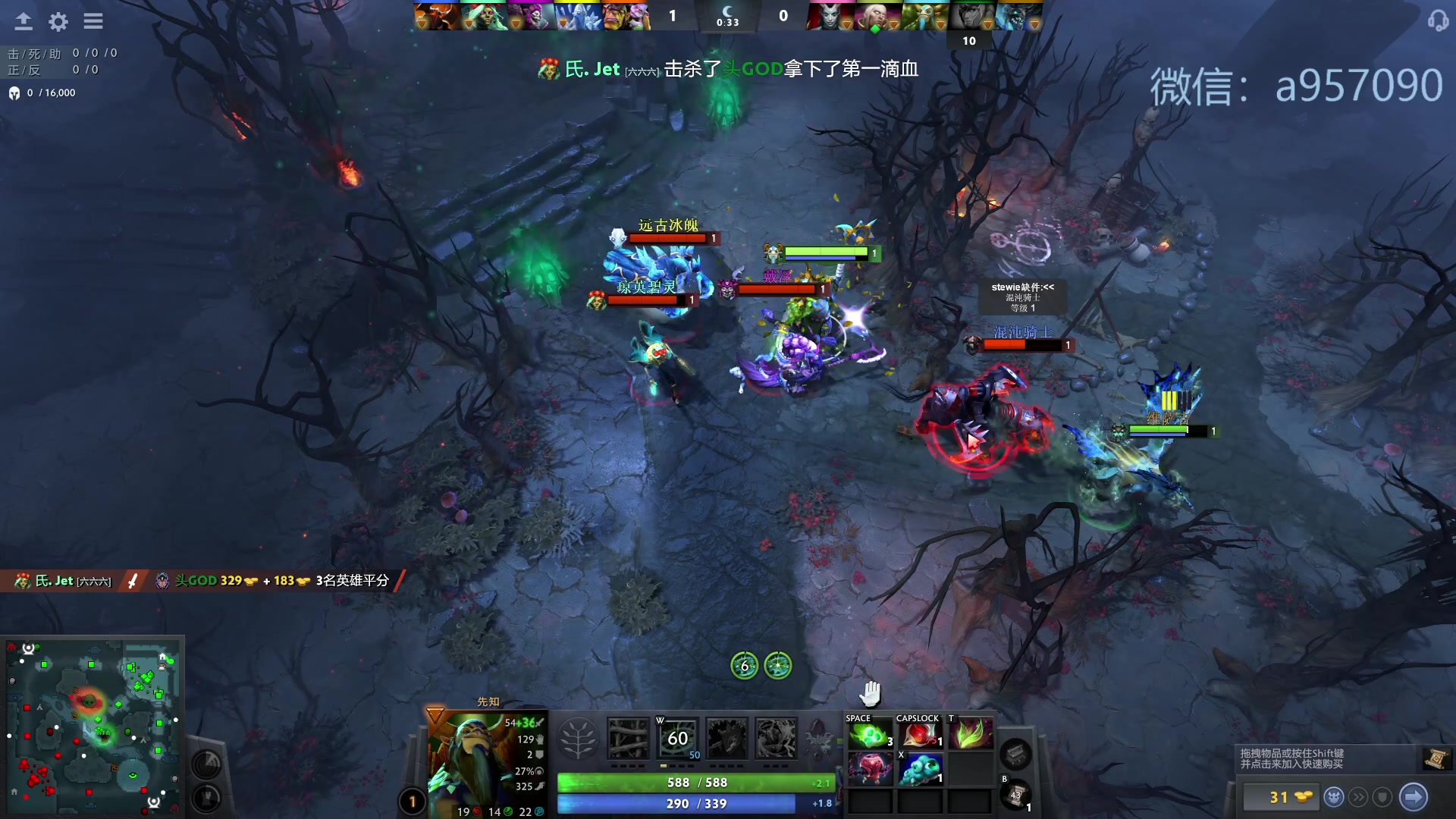 【2023-11-09 16点场】踏上征途167：30000分主播    ---3个号