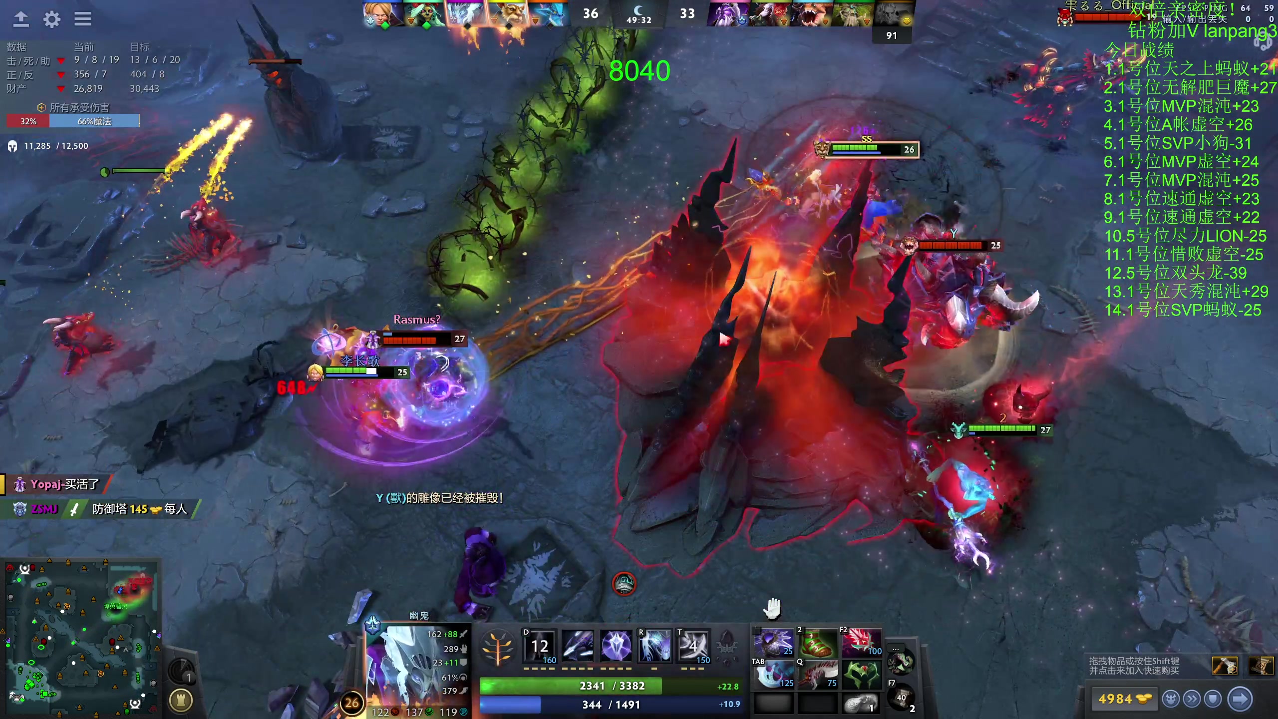 【2023-11-08 21点场】龚建ZSMJ：快乐DOTA！