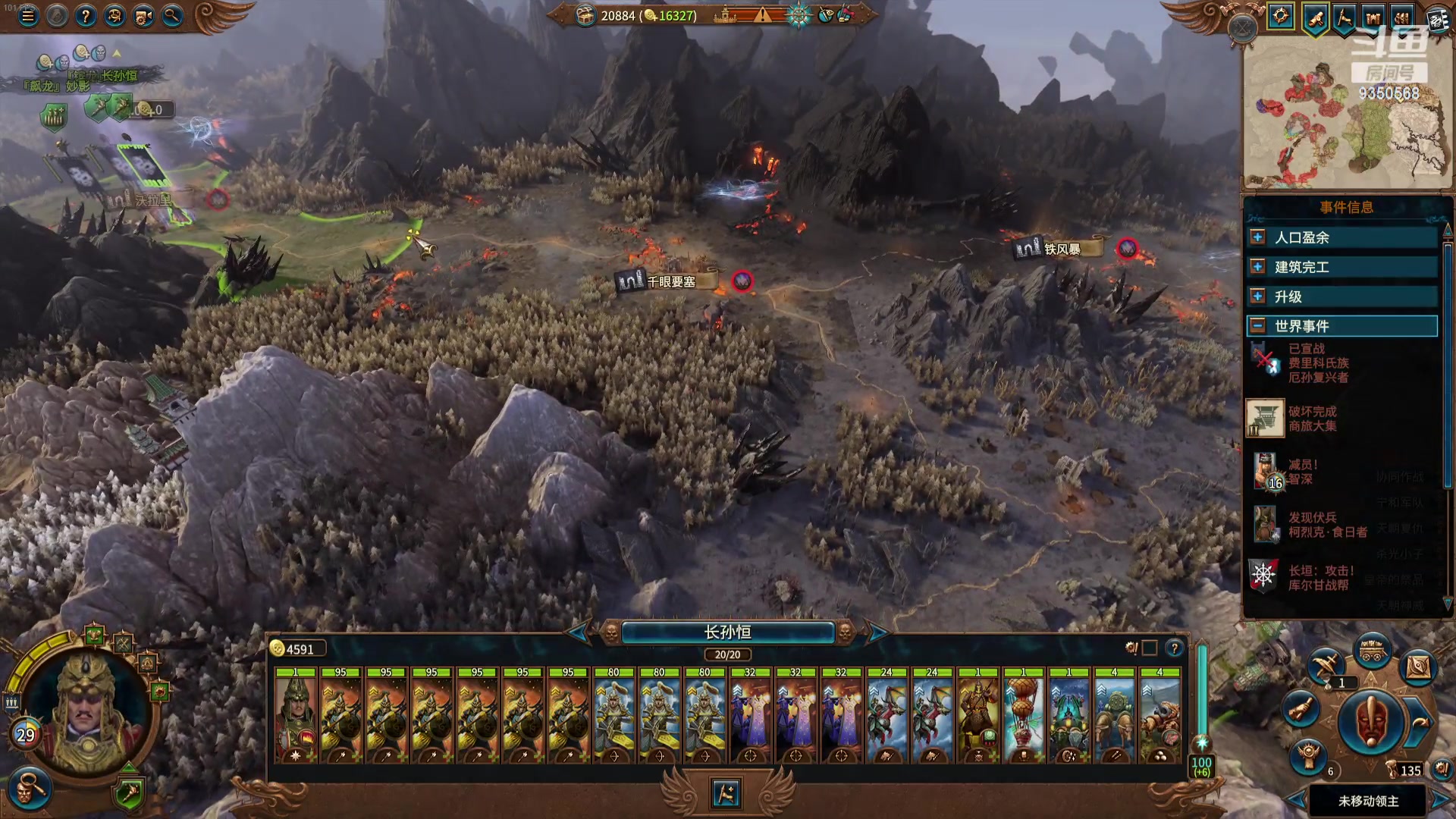 【2023-11-09 02点场】THANATOS0v0：红色虞美人 ！9350568