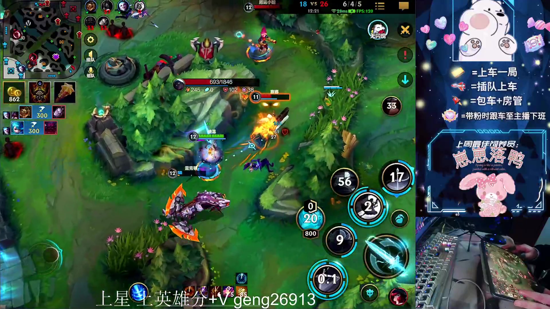 【2023-11-09 01点场】耿枫QUQ：可帮打 火热带粉`