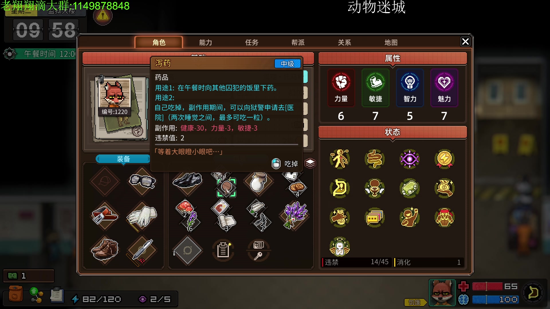 【2023-11-08 02点场】帅帅的老翔翔：你们最喜欢滴时尚 经典小游戏！
