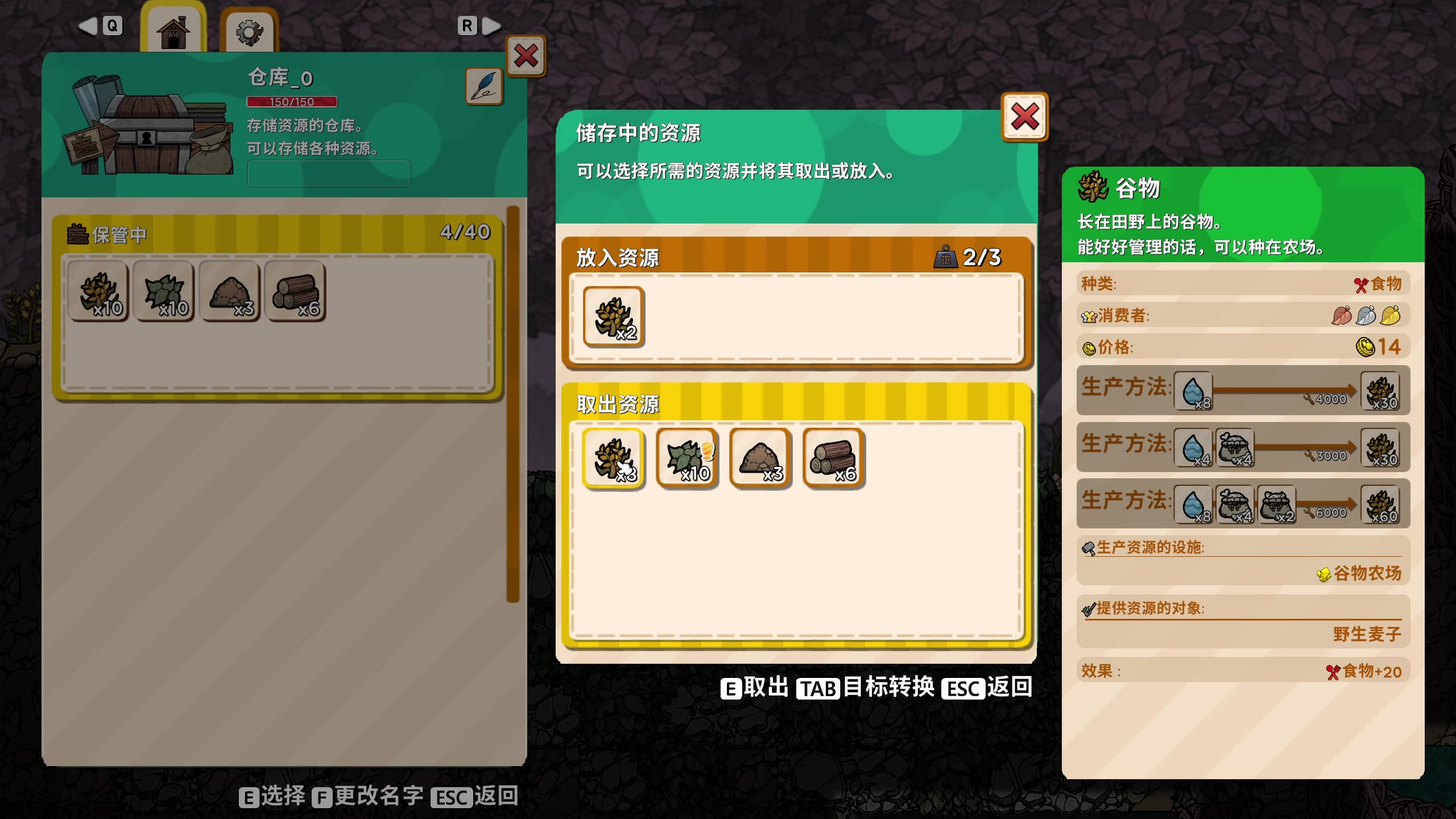 【2023-11-08 18点场】膝盖是个倒霉蛋：晚上好呀， 嘿嘿嘿嘿