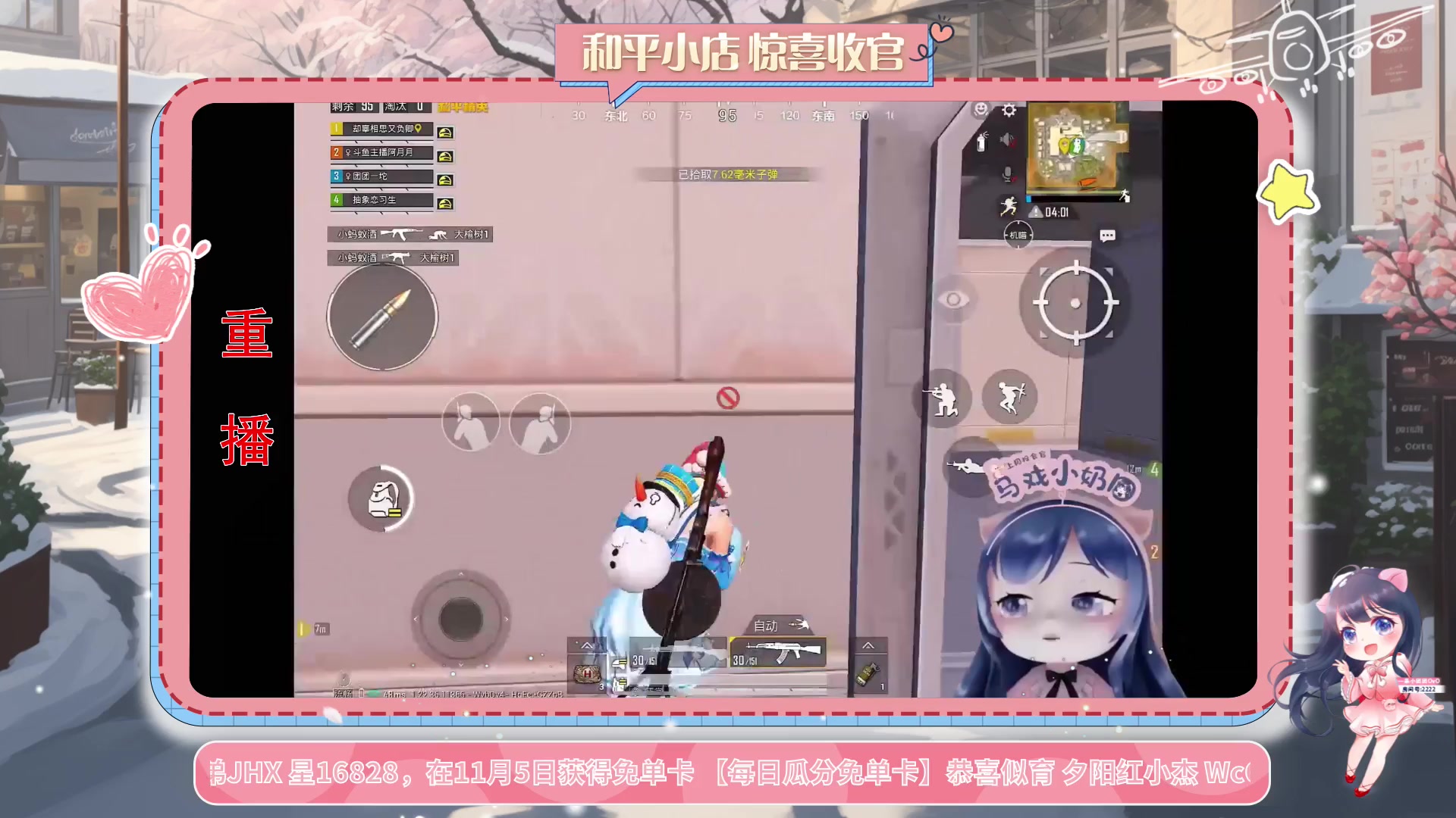 【2023-11-09 11点场】一条小团团OvO：【小团】7点来~今天不休息