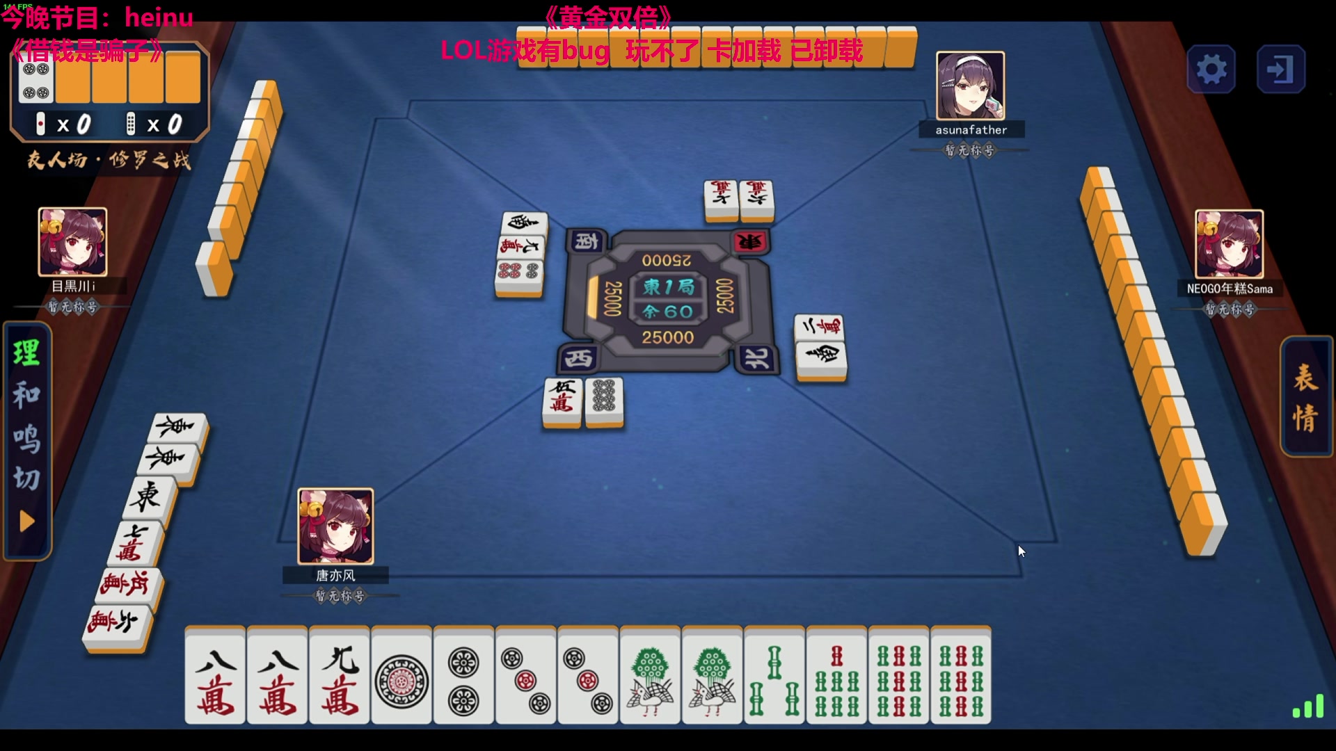 【2023-11-09 03点场】TYF唐亦风：我的头要裂开了