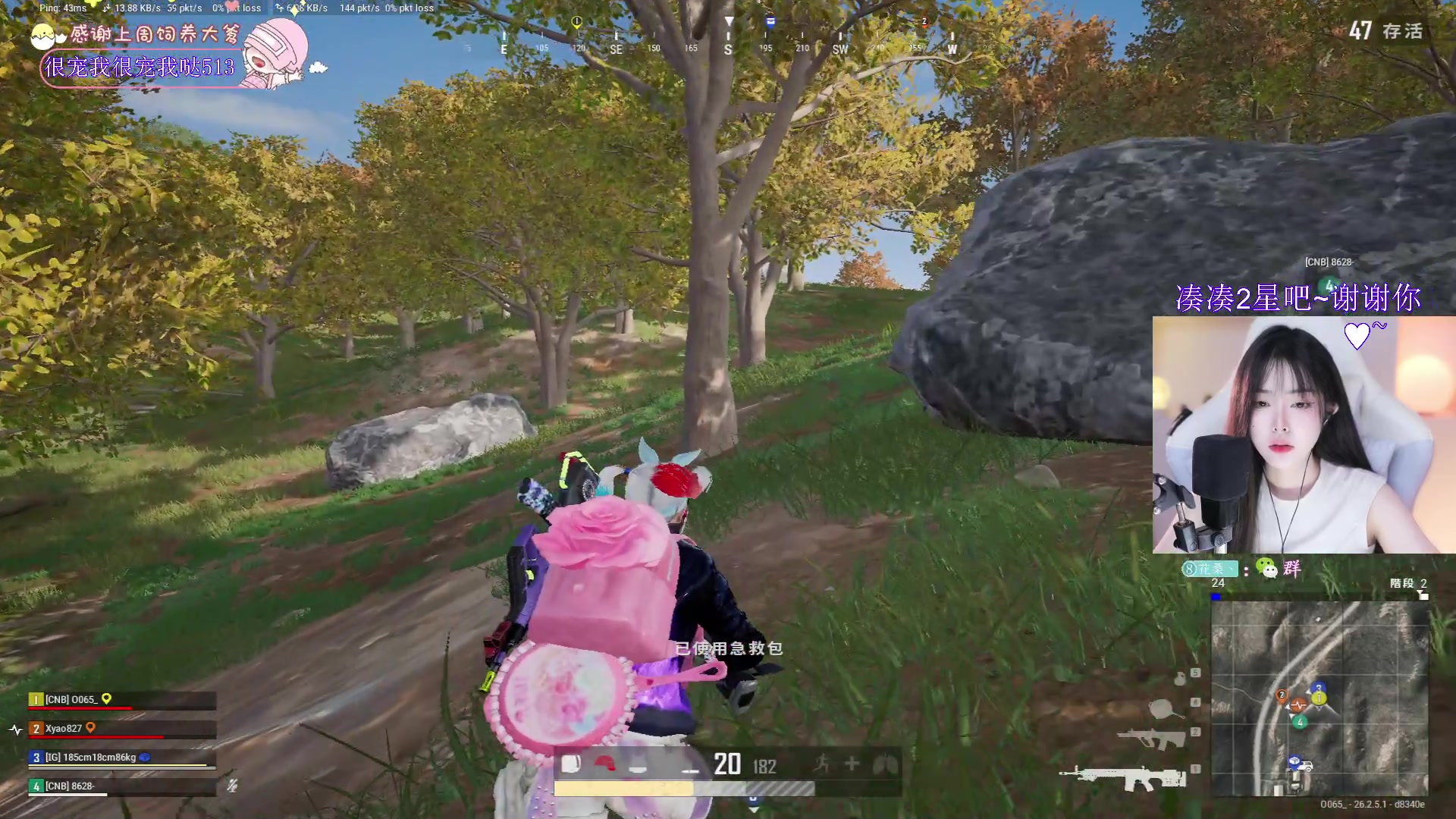 【2023-11-08 21点场】花桑丶065：【花桑】人生小满胜万全任何时候别为难自己