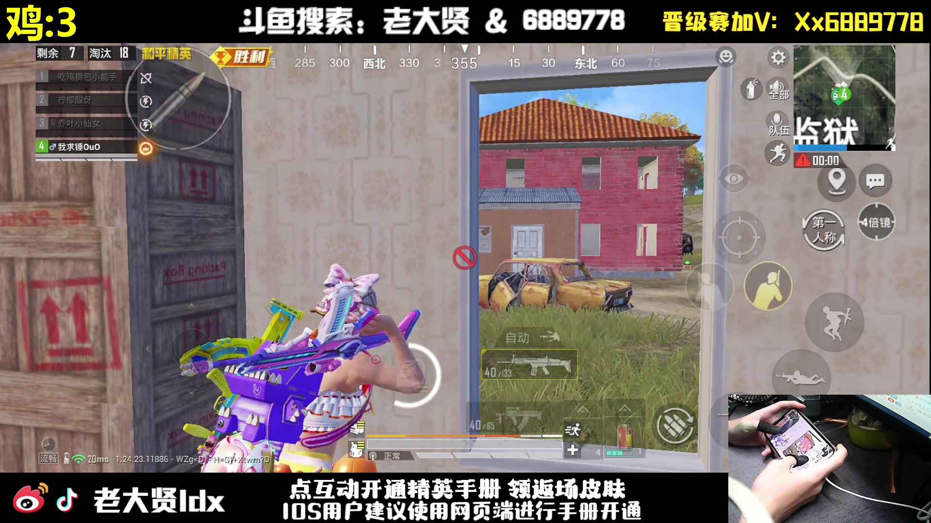 【2023-11-08 23点场】老大贤：皇冠1v4：一个人也要像一支军队