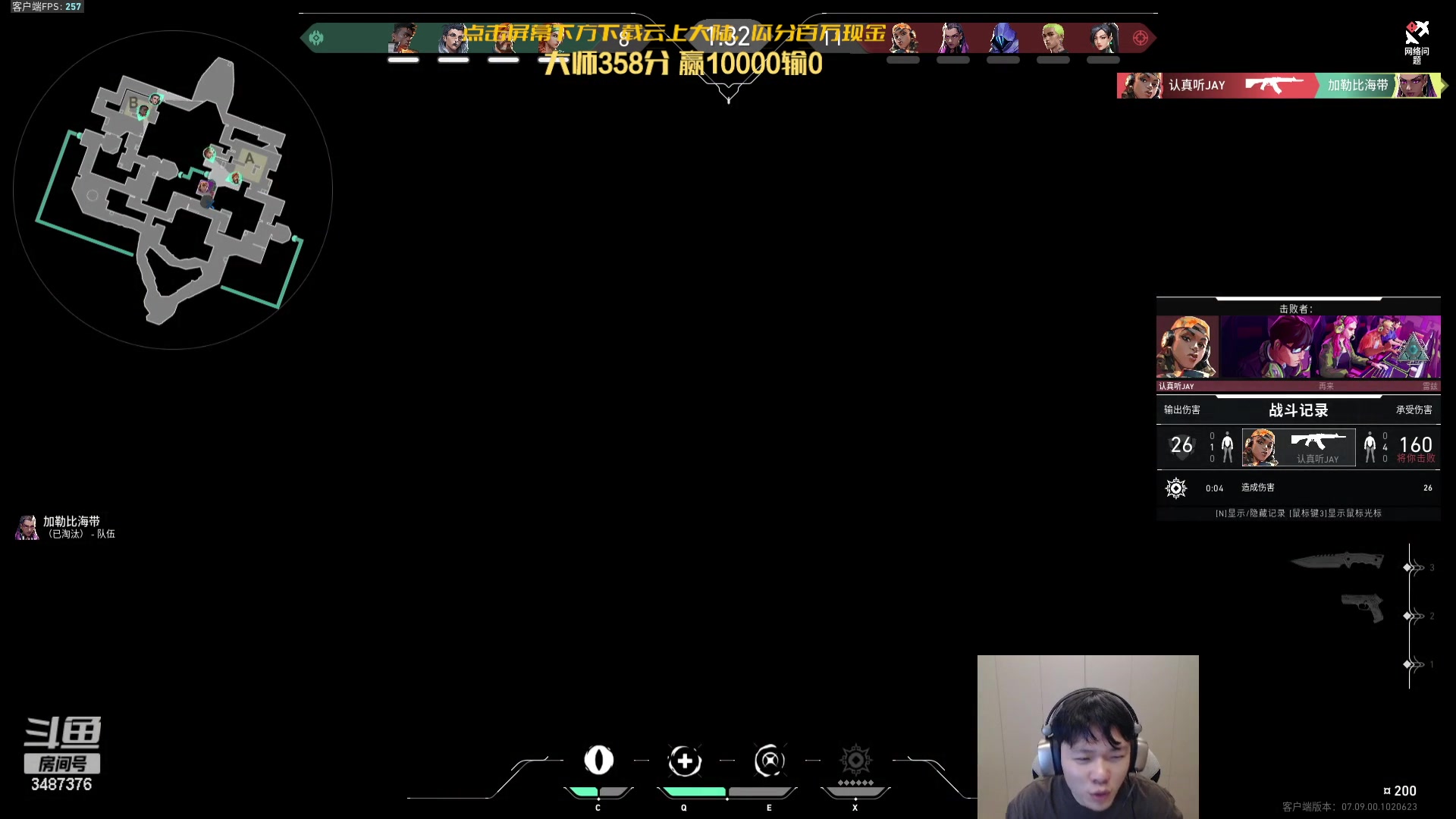 【2023-11-09 18点场】辛巴imb丶丶：狮子狗打野 野区掌控者