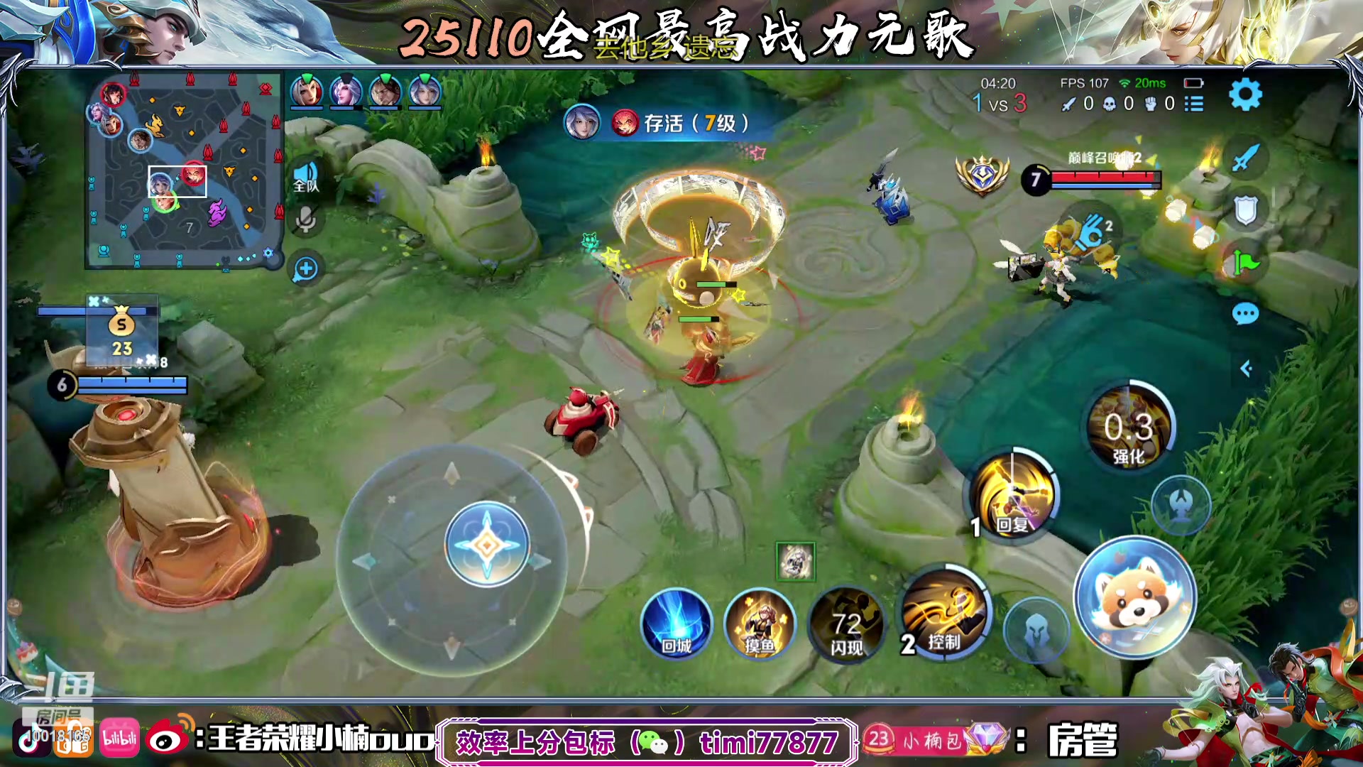 【2023-11-08 21点场】小楠ouo：好心态好脾气好自信