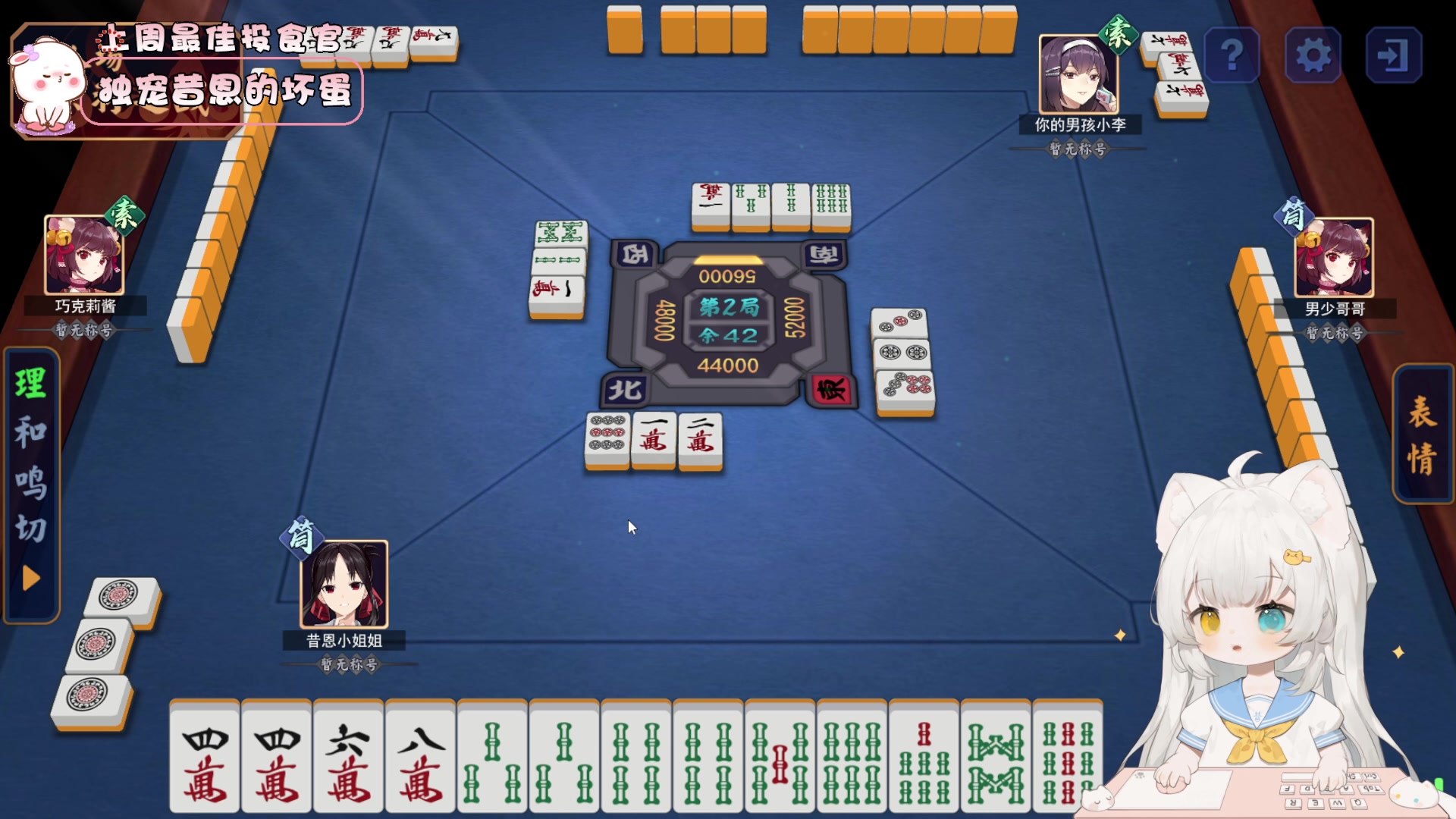 【2023-11-09 17点场】昔恩小姐姐：糖豆人来到元梦之星、