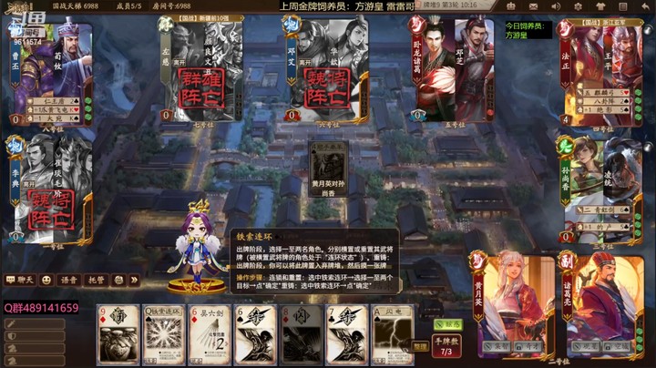 2023-11-08 全胜录像2