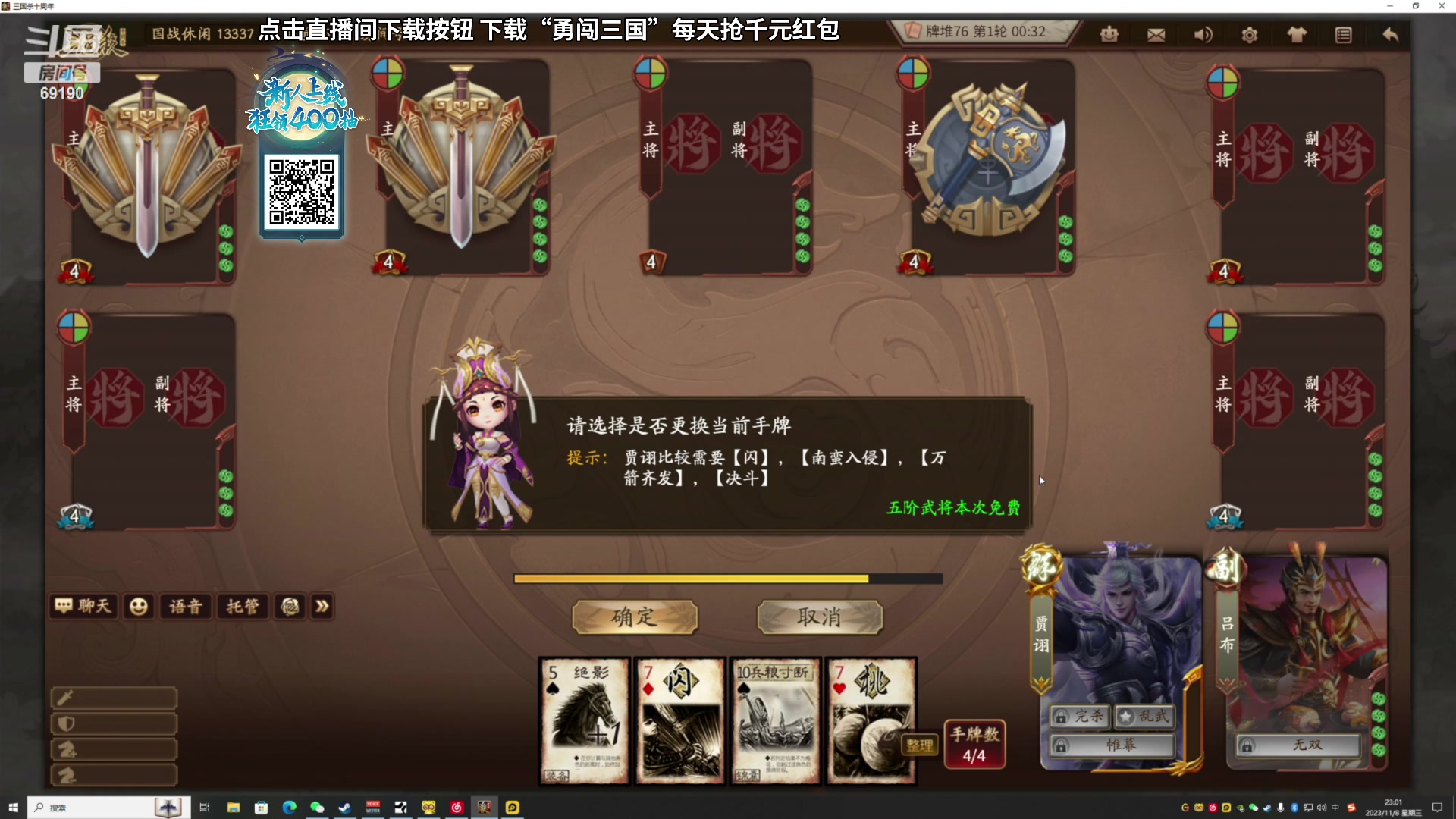 【2023-11-08 22点场】正经人令北：【令北】哥们现在有12分了哈哈哈哈