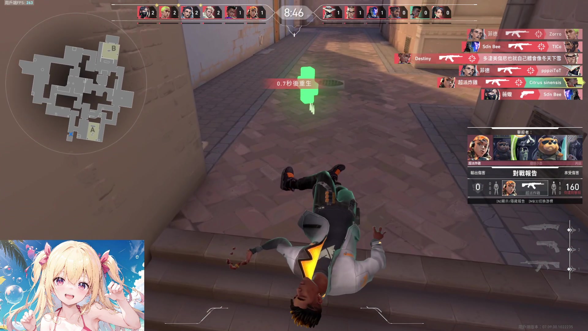 【2023-11-08 18点场】咕噜橙o：遇见是开始