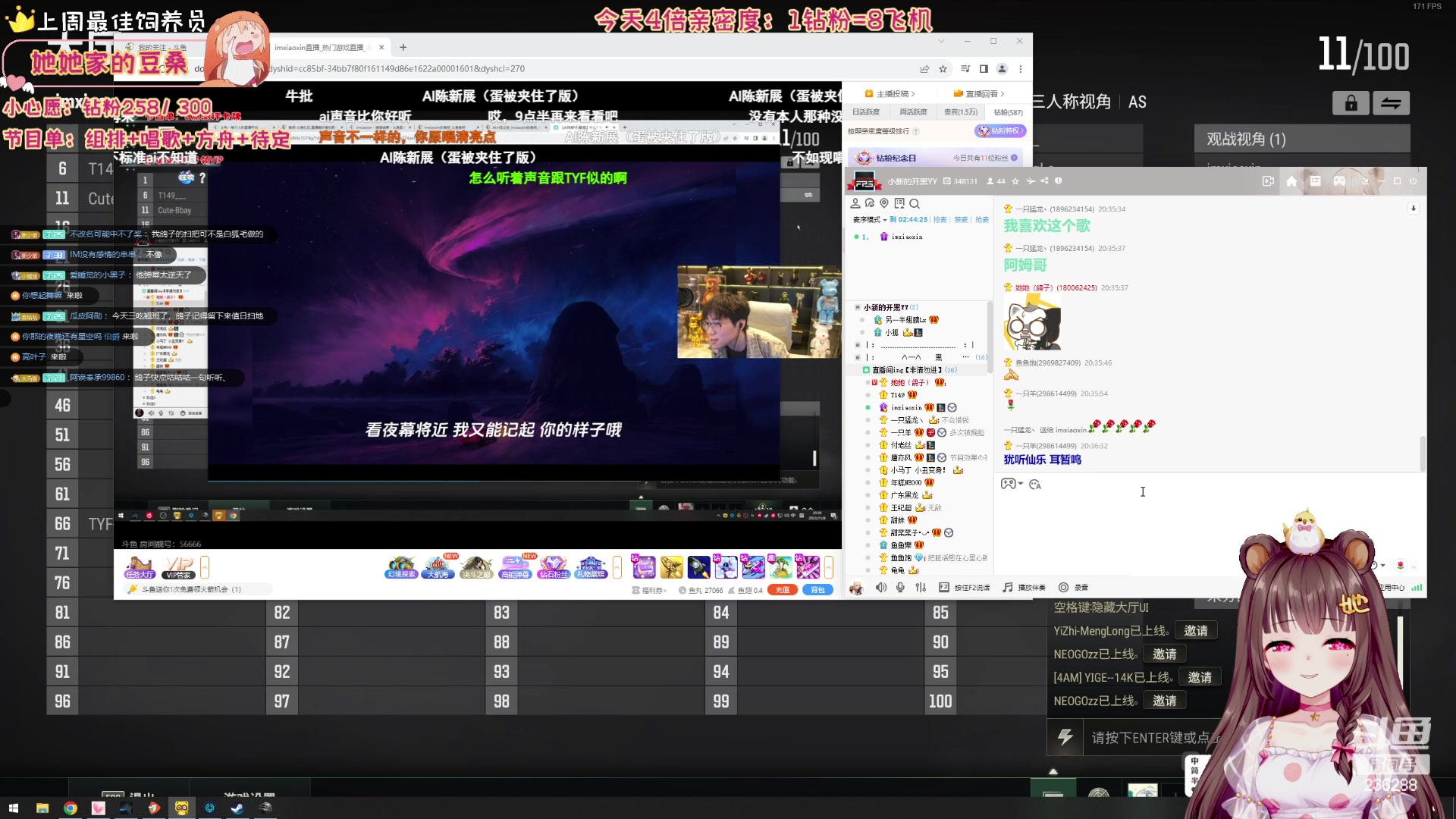 【2023-11-08 19点场】宇宙超级无敌鸽子她：【鸽子她】下午四点上班喽！