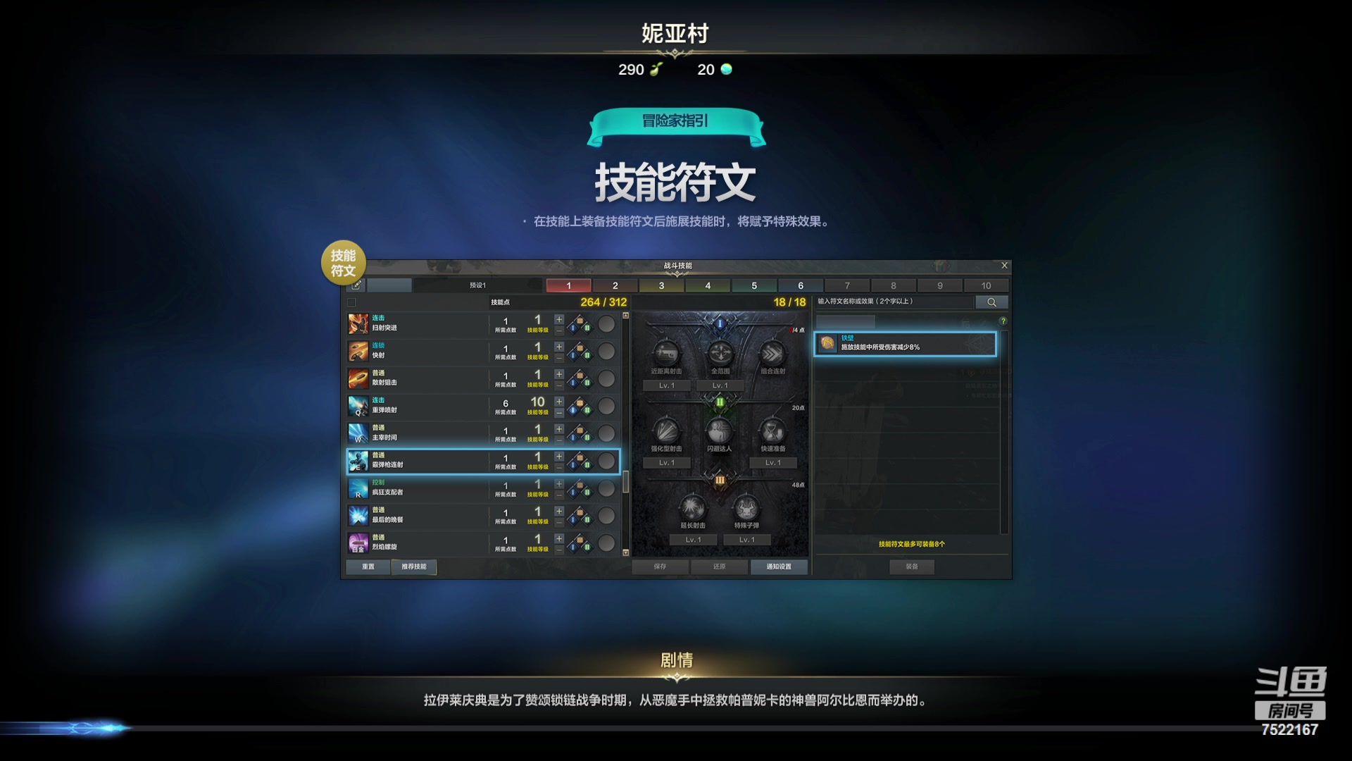 【2023-11-09 05点场】螃蟹Sam：【螃蟹】魅魔团宠，希里安牢王！