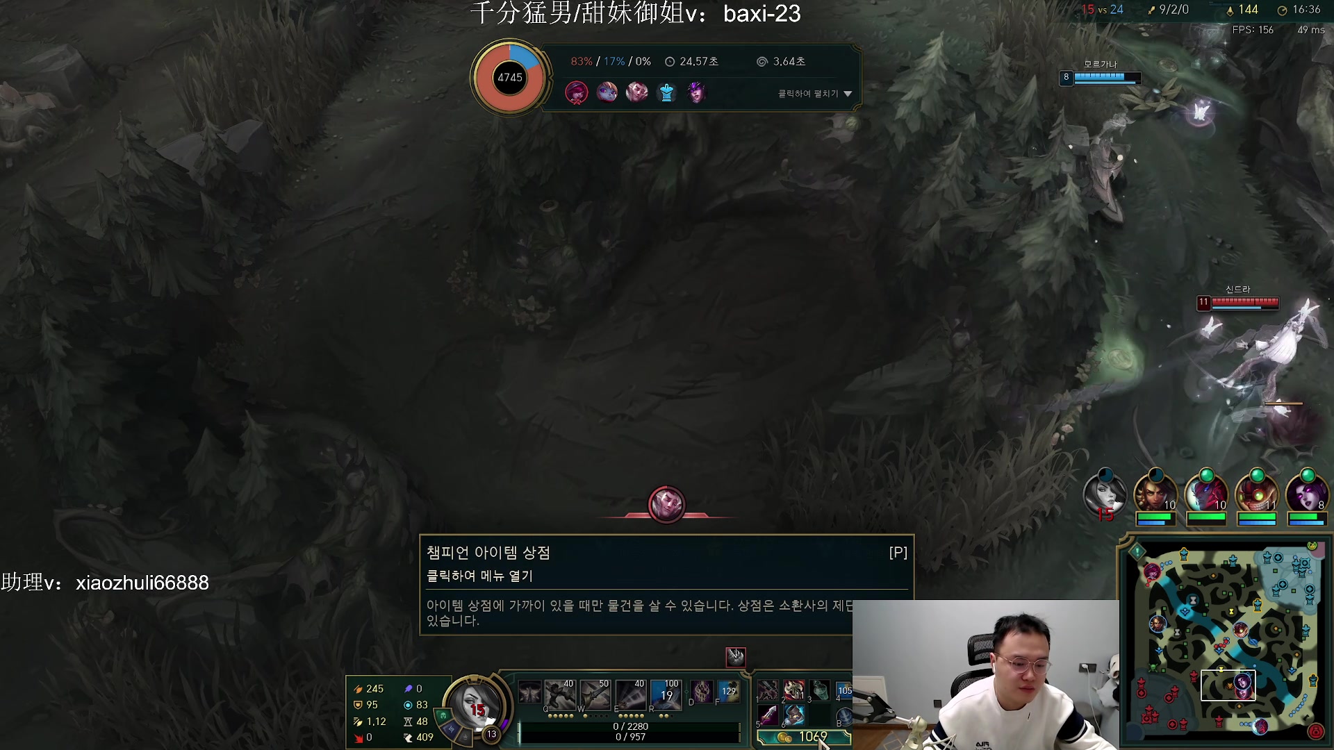 【2023-11-08 22点场】jjking剑姬：世界第一剑姬，刚god！