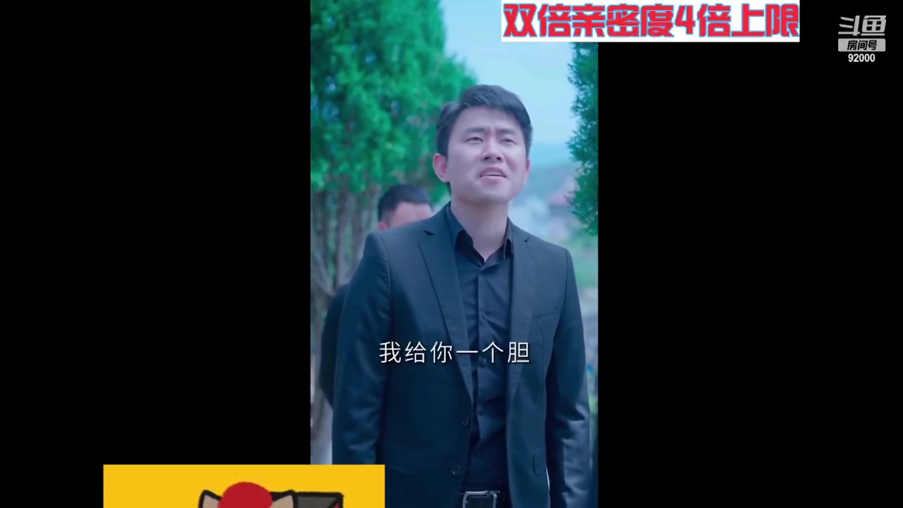 【2023-11-09 07点场】呆妹儿小霸王：【黄金3倍】今天一个666加入粉丝团