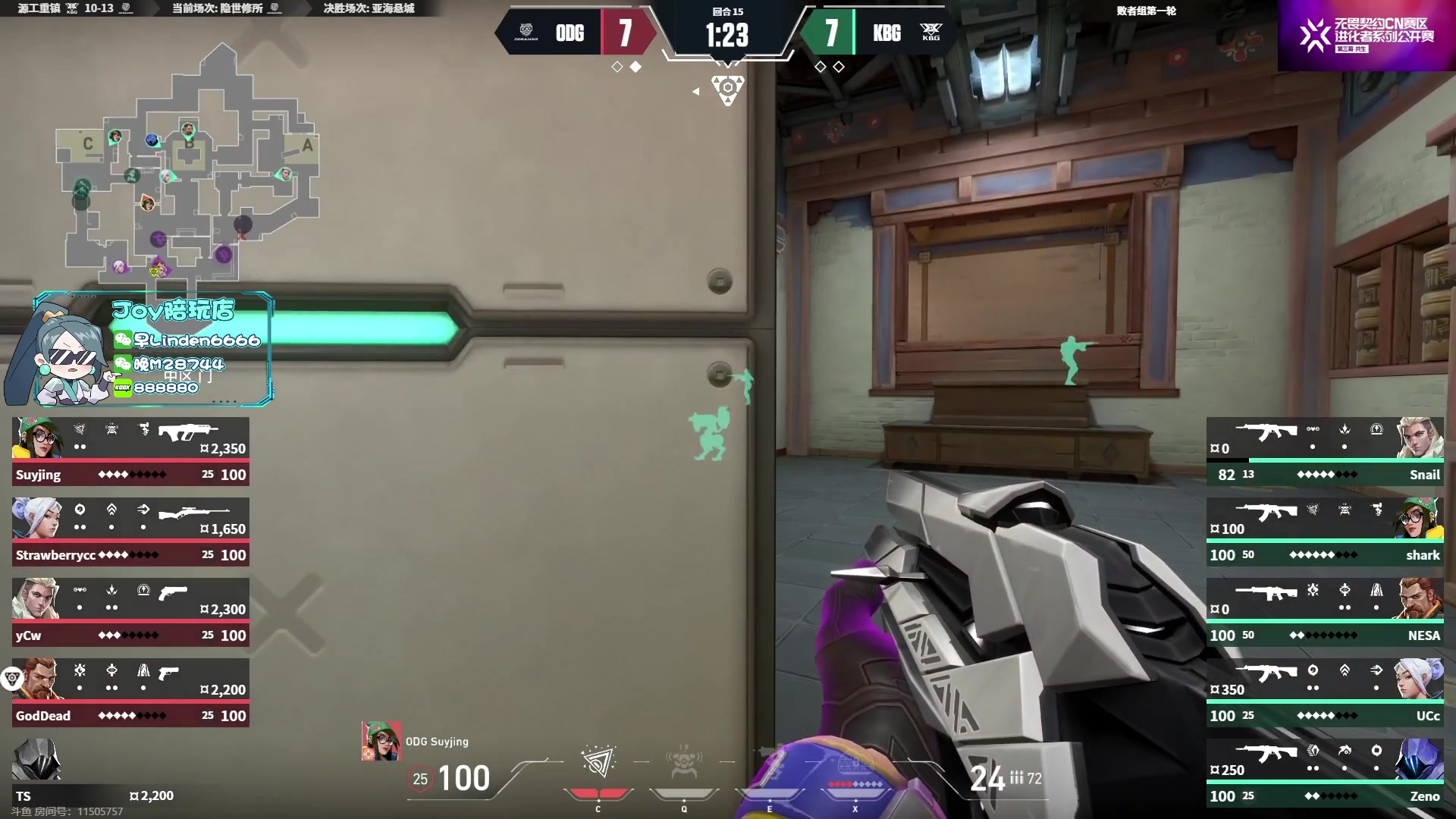 【2023-11-09 16点场】CSGO解说伟伟：CAC FAZE VS Mouz bo3