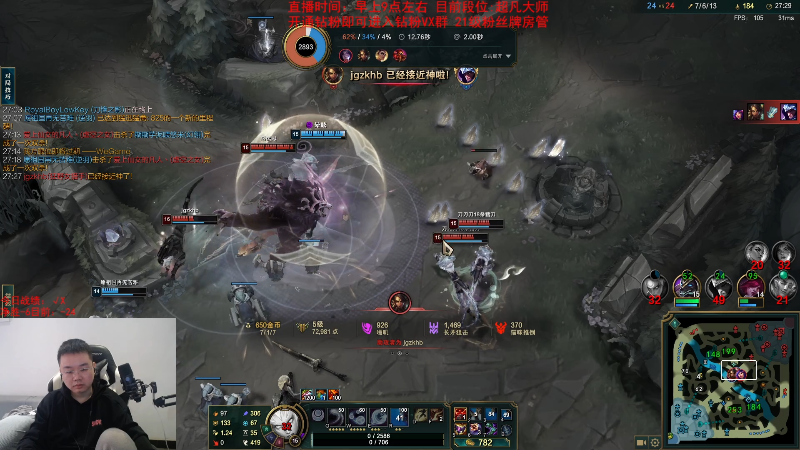 【英雄联盟】网友张顺飞的精彩时刻 20231109 11点场